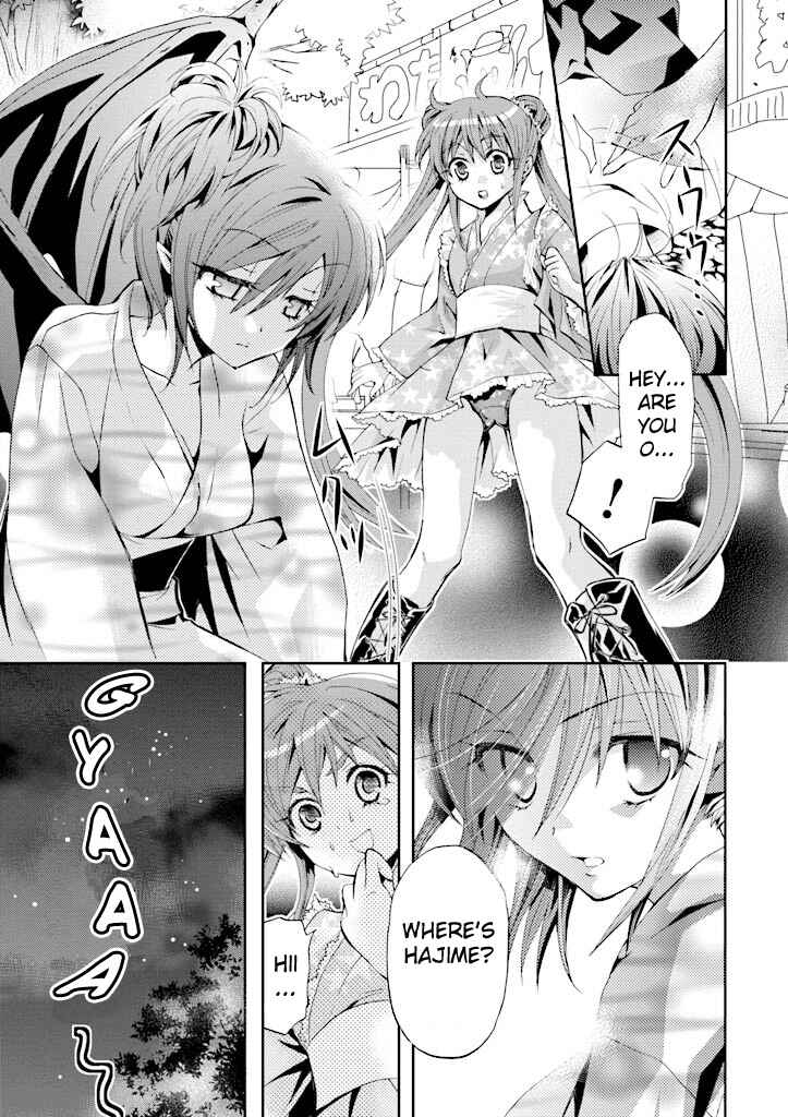 Page 22 Chapter 4 Akuma no Ikenie