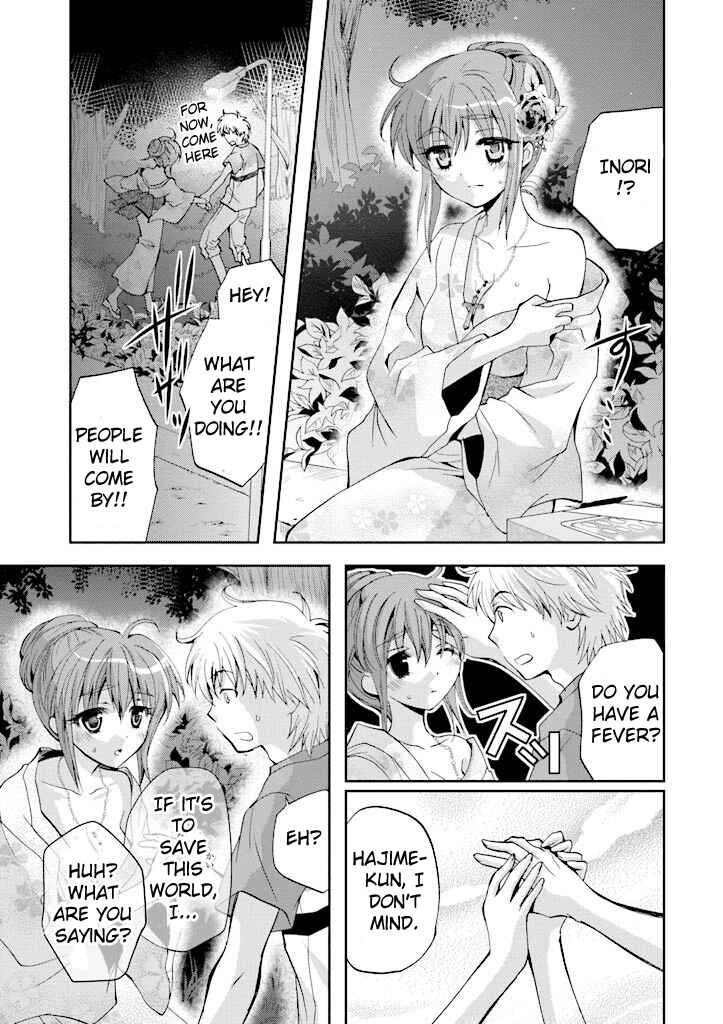 Page 24 Chapter 4 Akuma no Ikenie