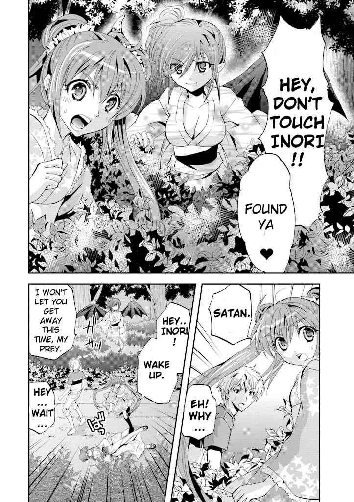 Page 31 Chapter 4 Akuma no Ikenie
