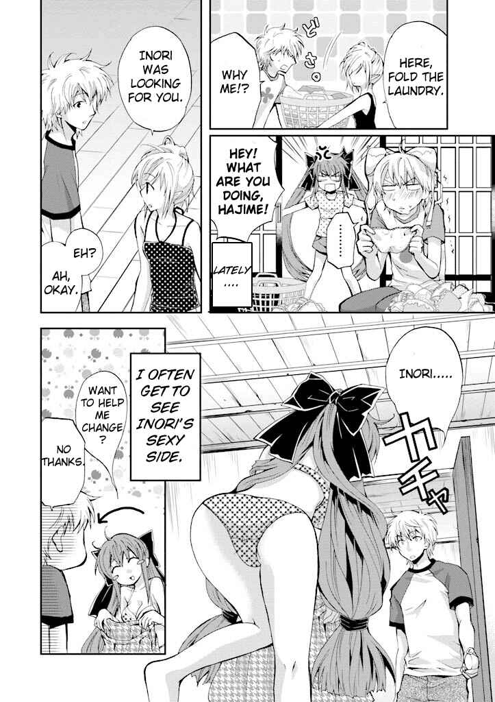 Page 5 Chapter 4 Akuma no Ikenie