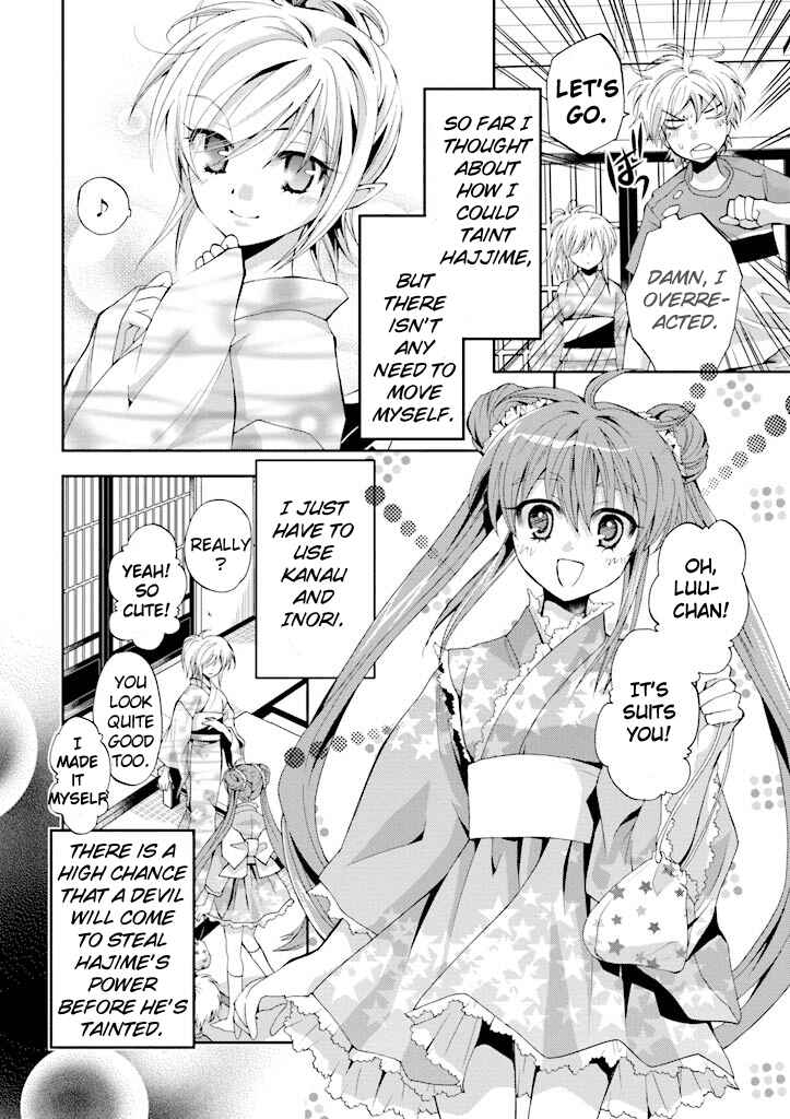 Page 7 Chapter 4 Akuma no Ikenie