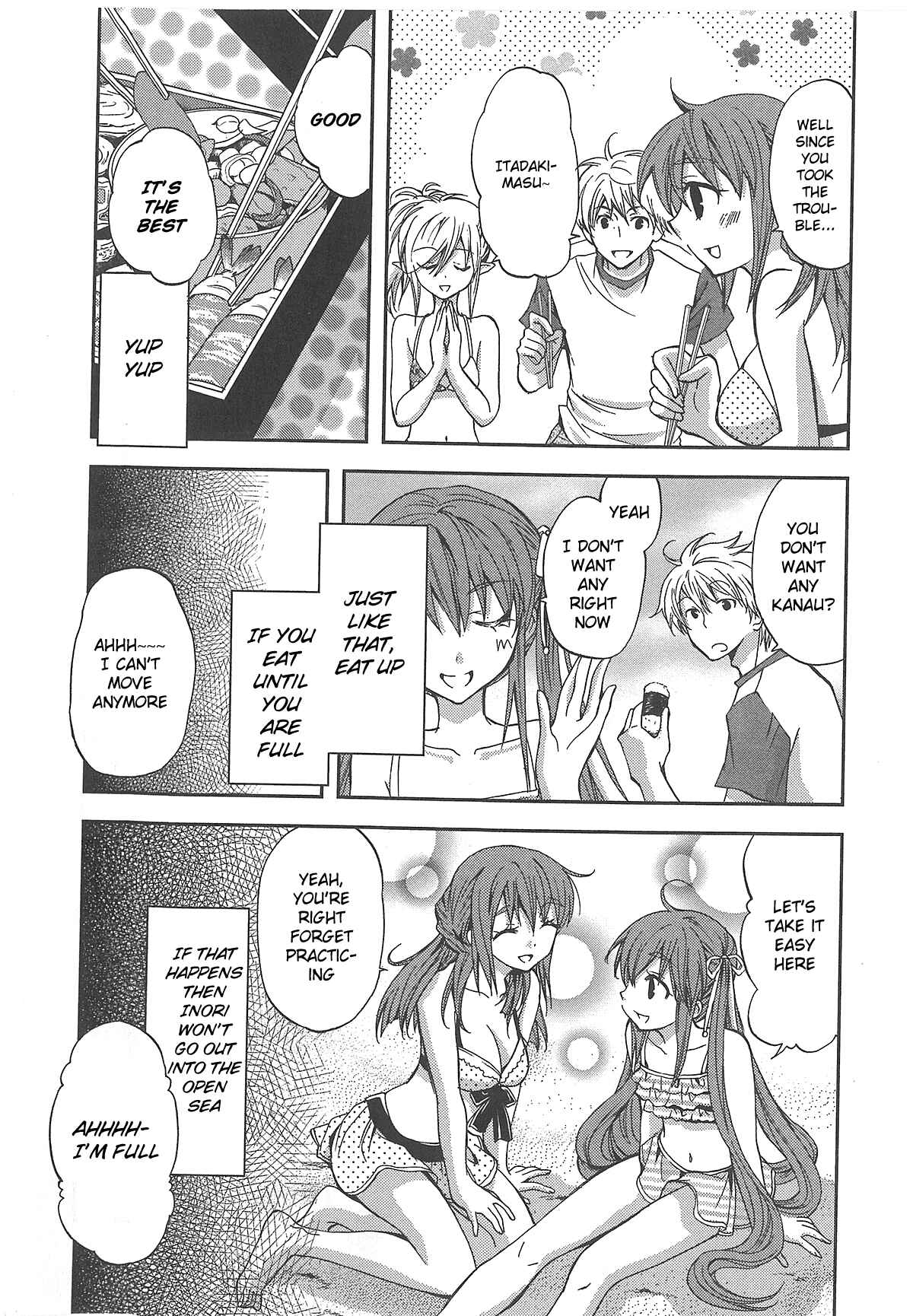 Page 12 Chapter 5 Akuma no Ikenie
