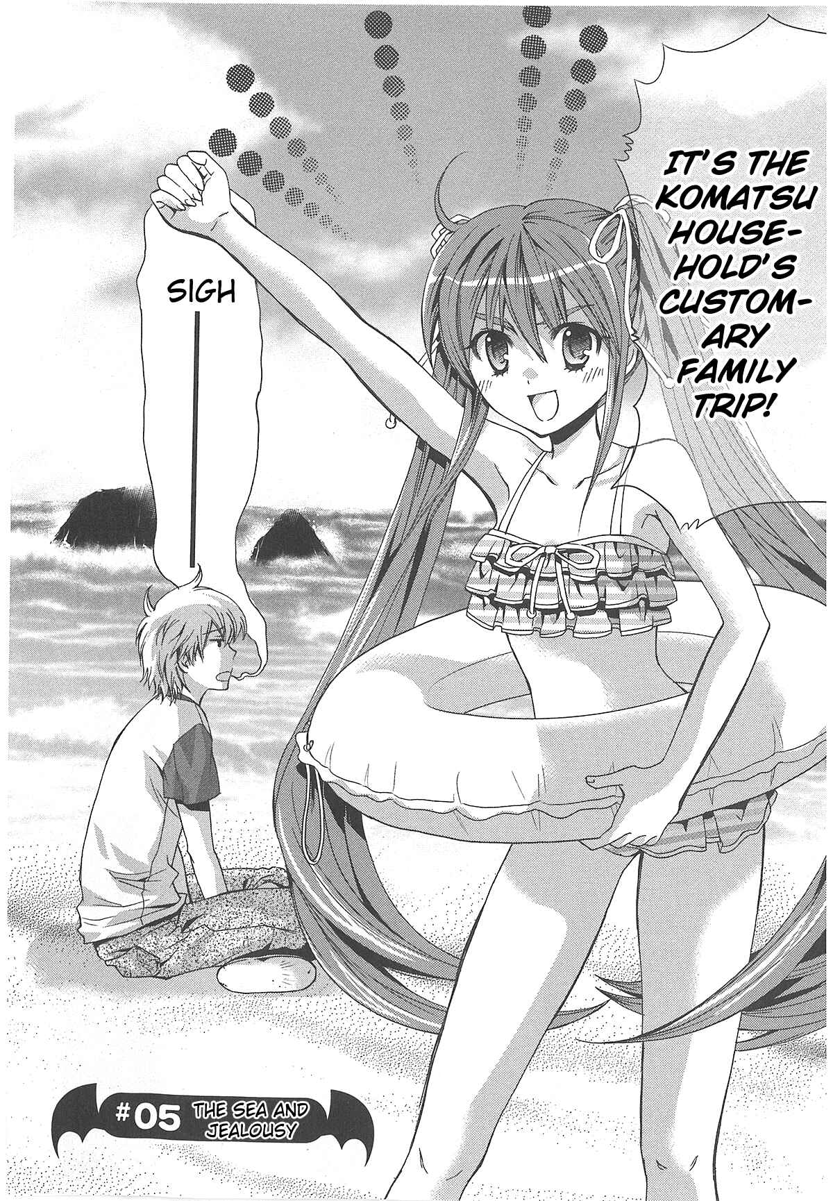 Page 2 Chapter 5 Akuma no Ikenie