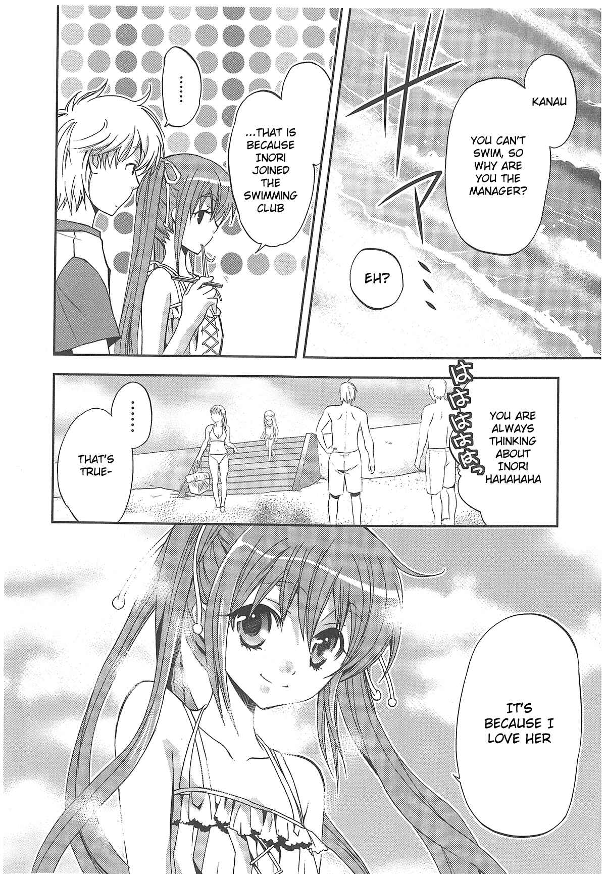 Page 26 Chapter 5 Akuma no Ikenie