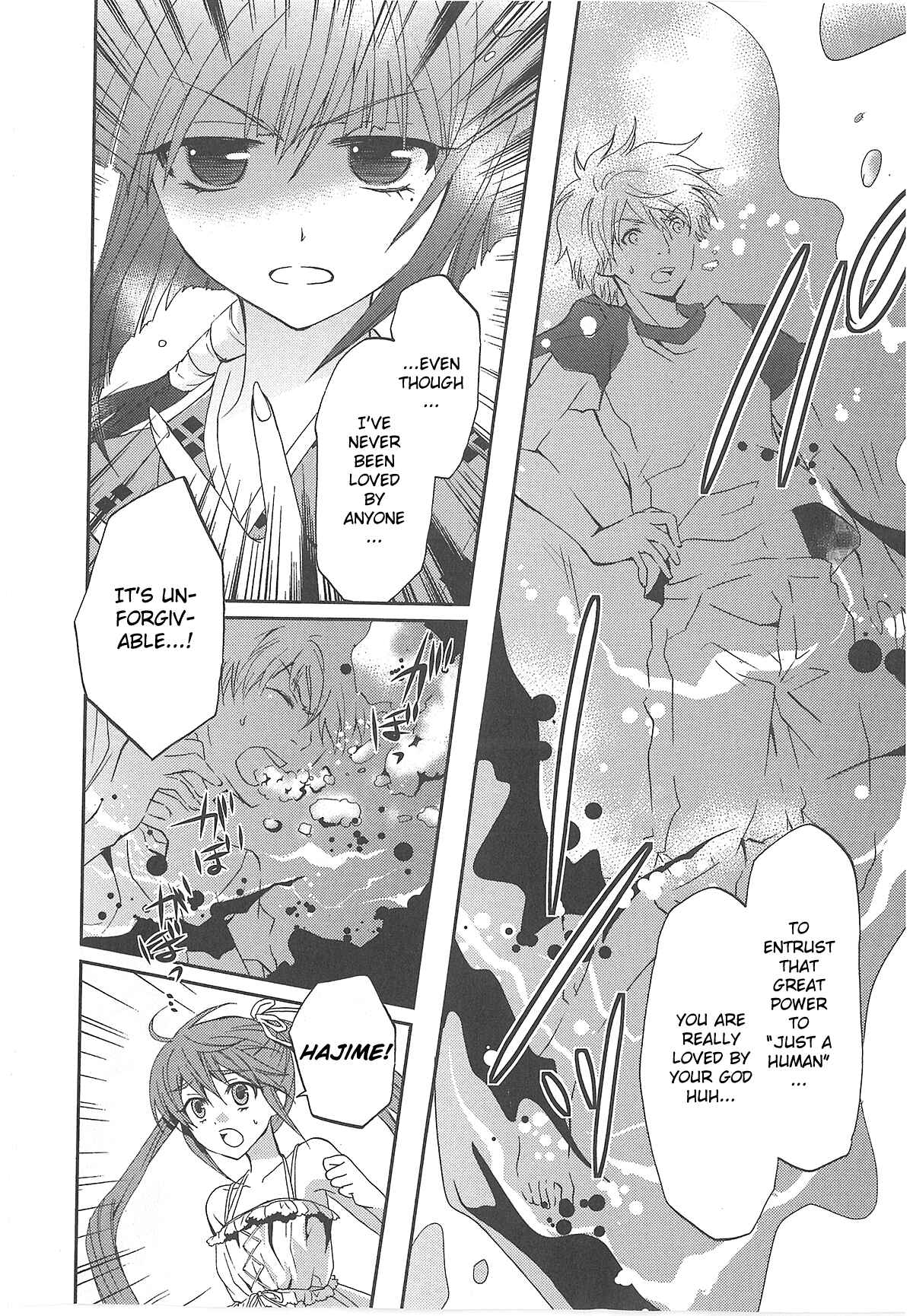 Page 32 Chapter 5 Akuma no Ikenie