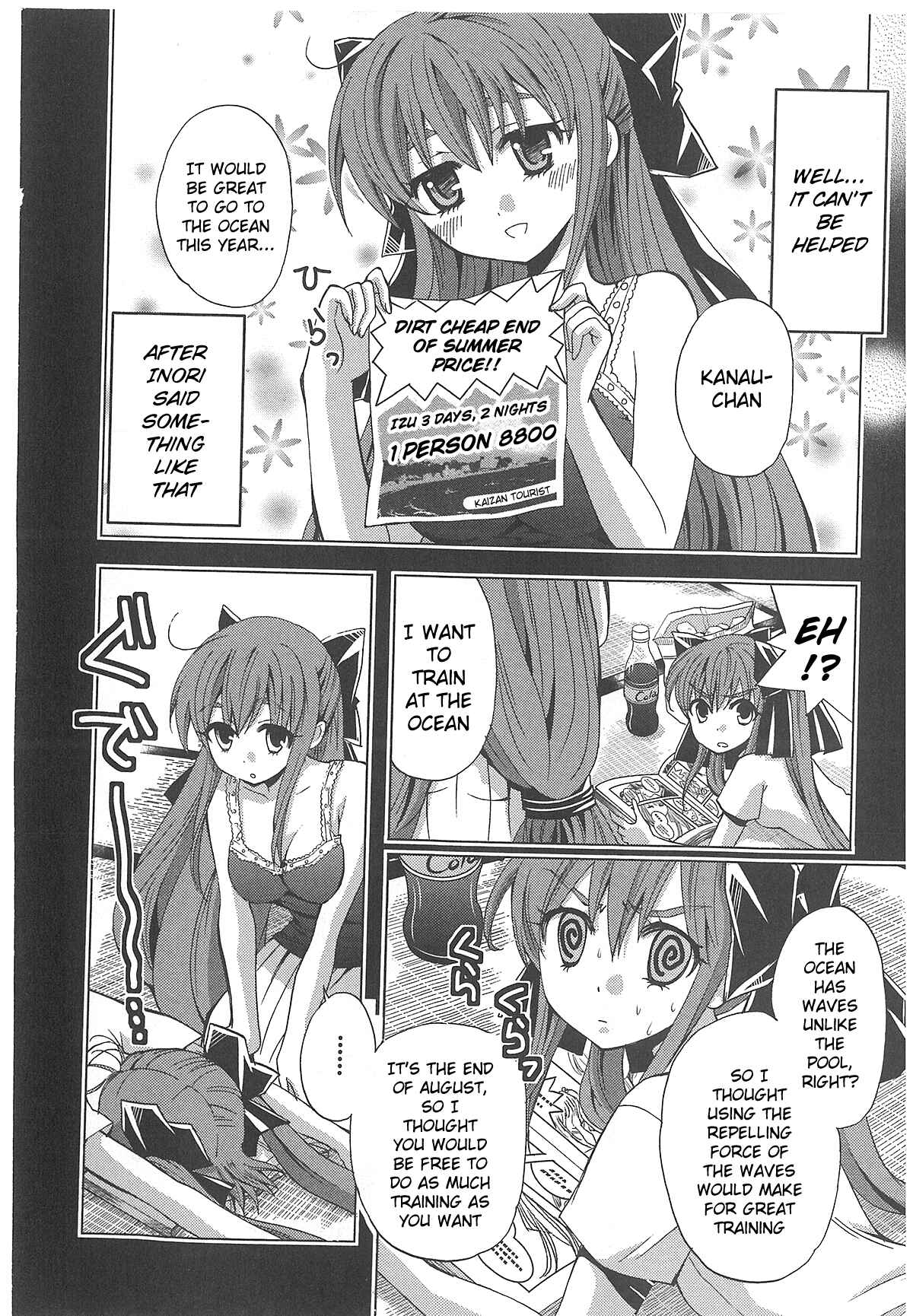 Page 4 Chapter 5 Akuma no Ikenie