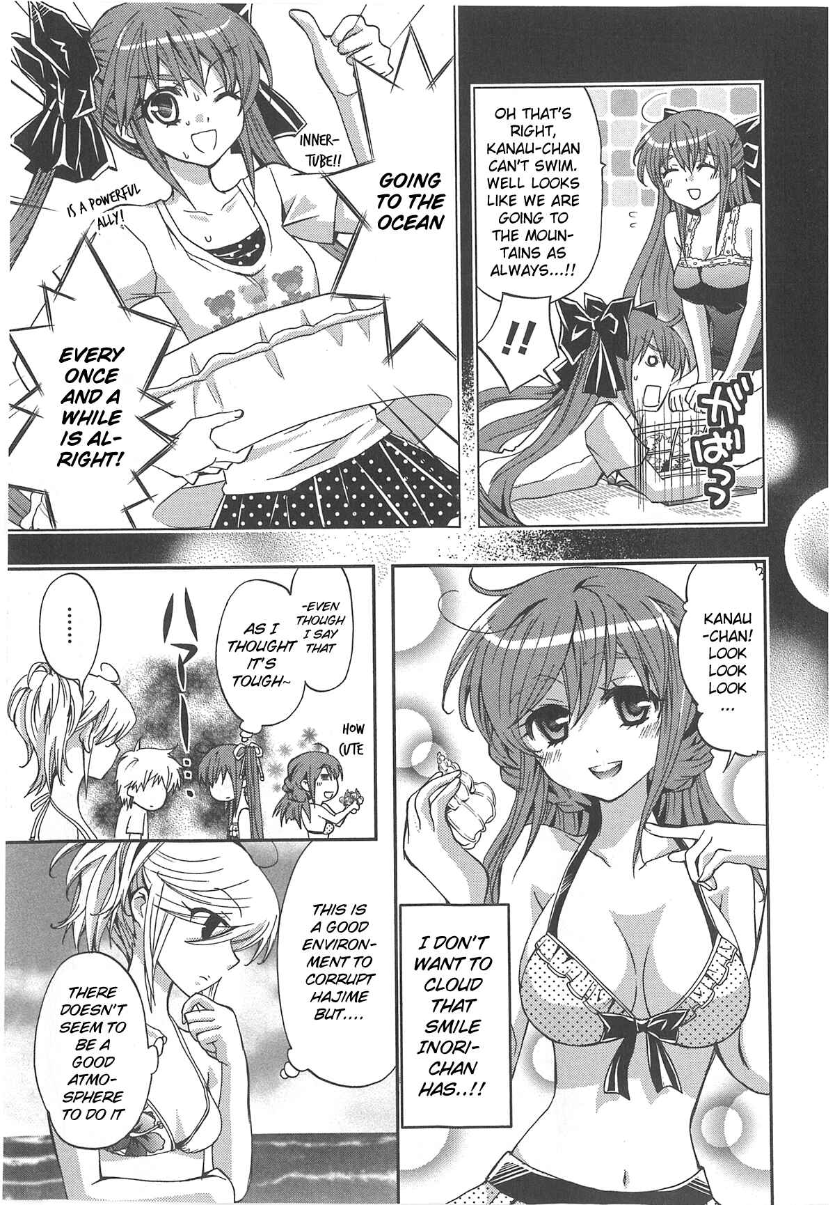 Page 5 Chapter 5 Akuma no Ikenie