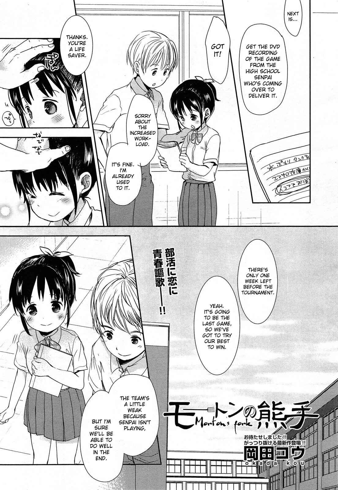Page 1 Chapter 5 A Size