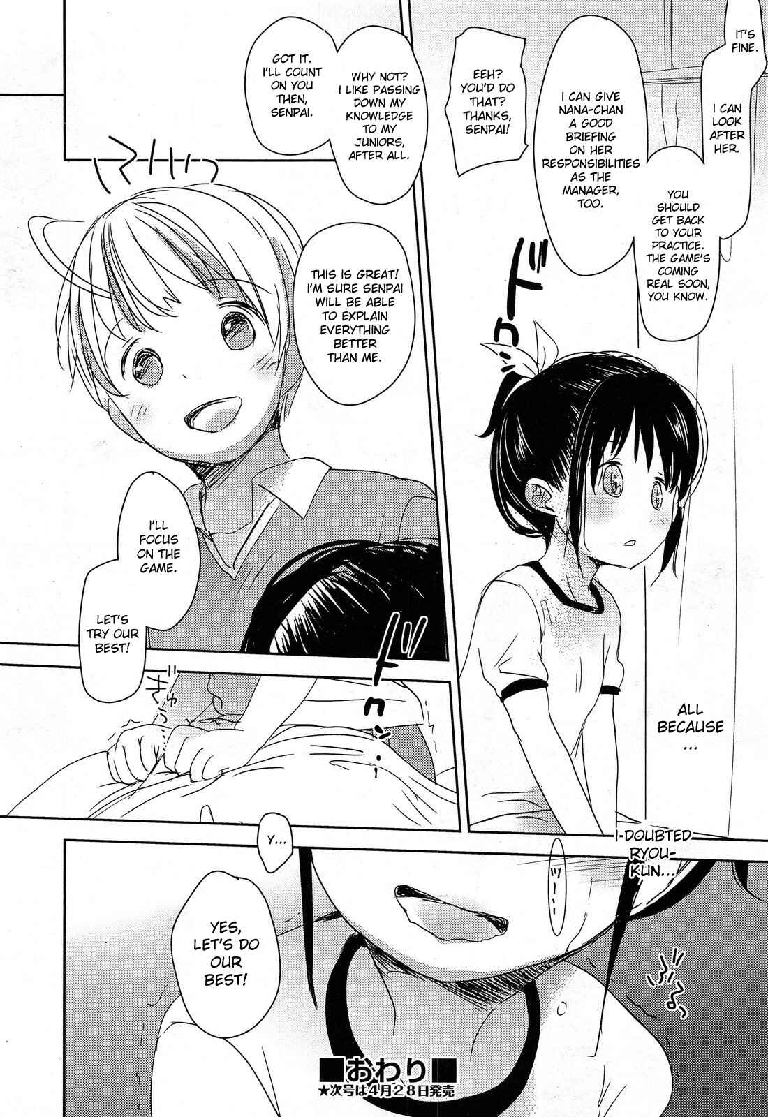 Page 32 Chapter 5 A Size