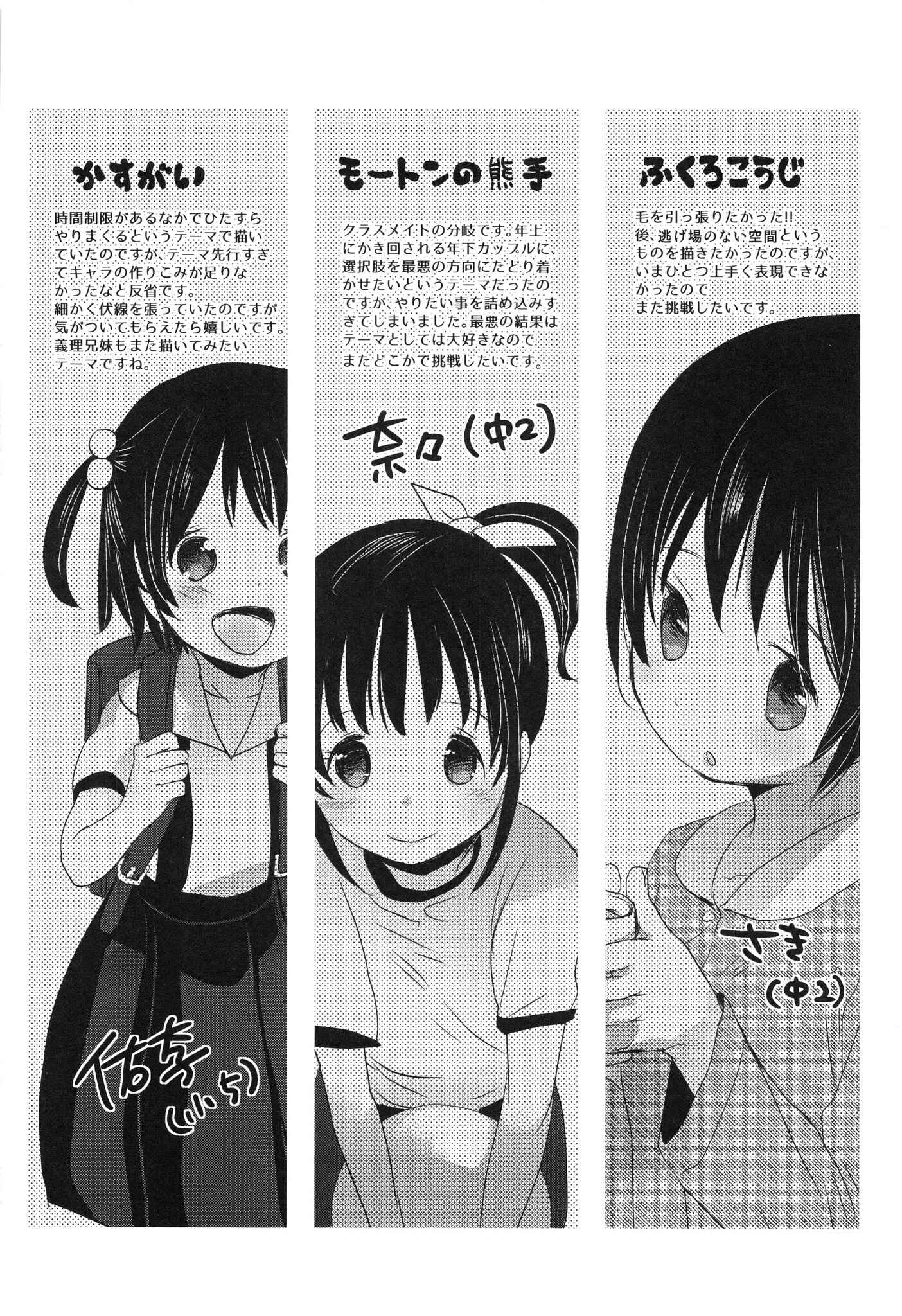 Page 34 Chapter 5 A Size