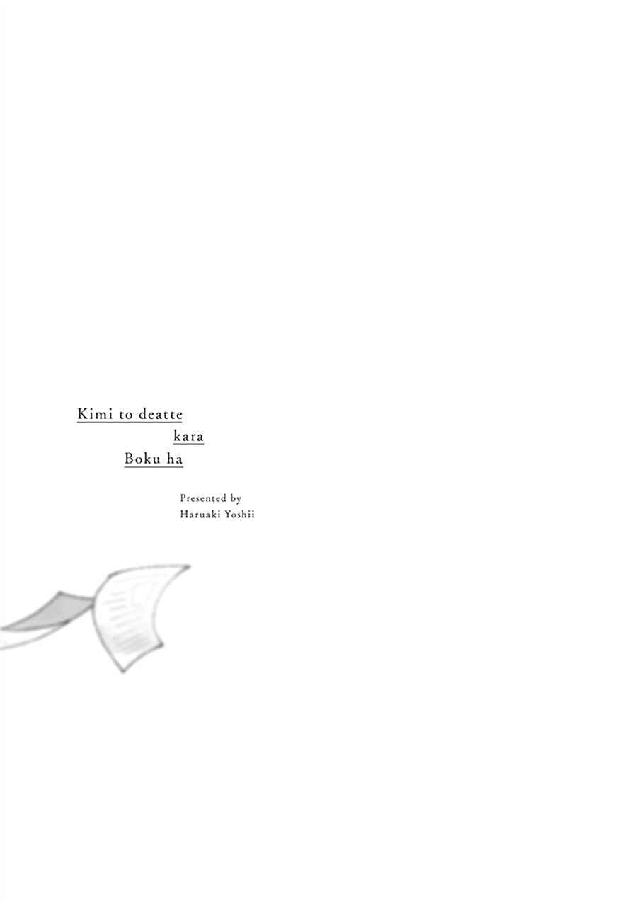 Page 25 Chapter 3 Kimi to Deattekara Boku wa