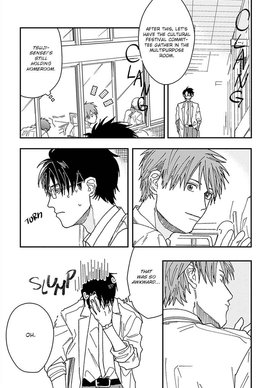 Page 3 Chapter 3 Kimi to Deattekara Boku wa