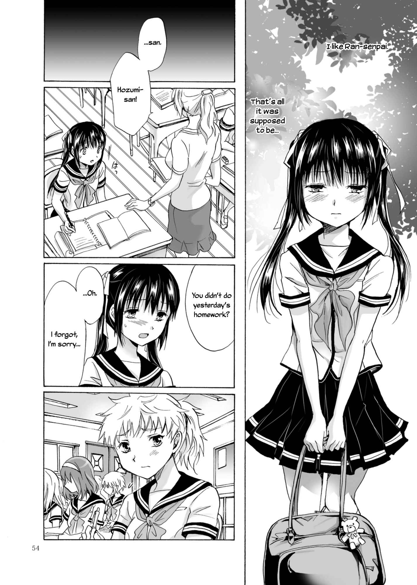 Page 12 Chapter 2 Haitoku no Finale