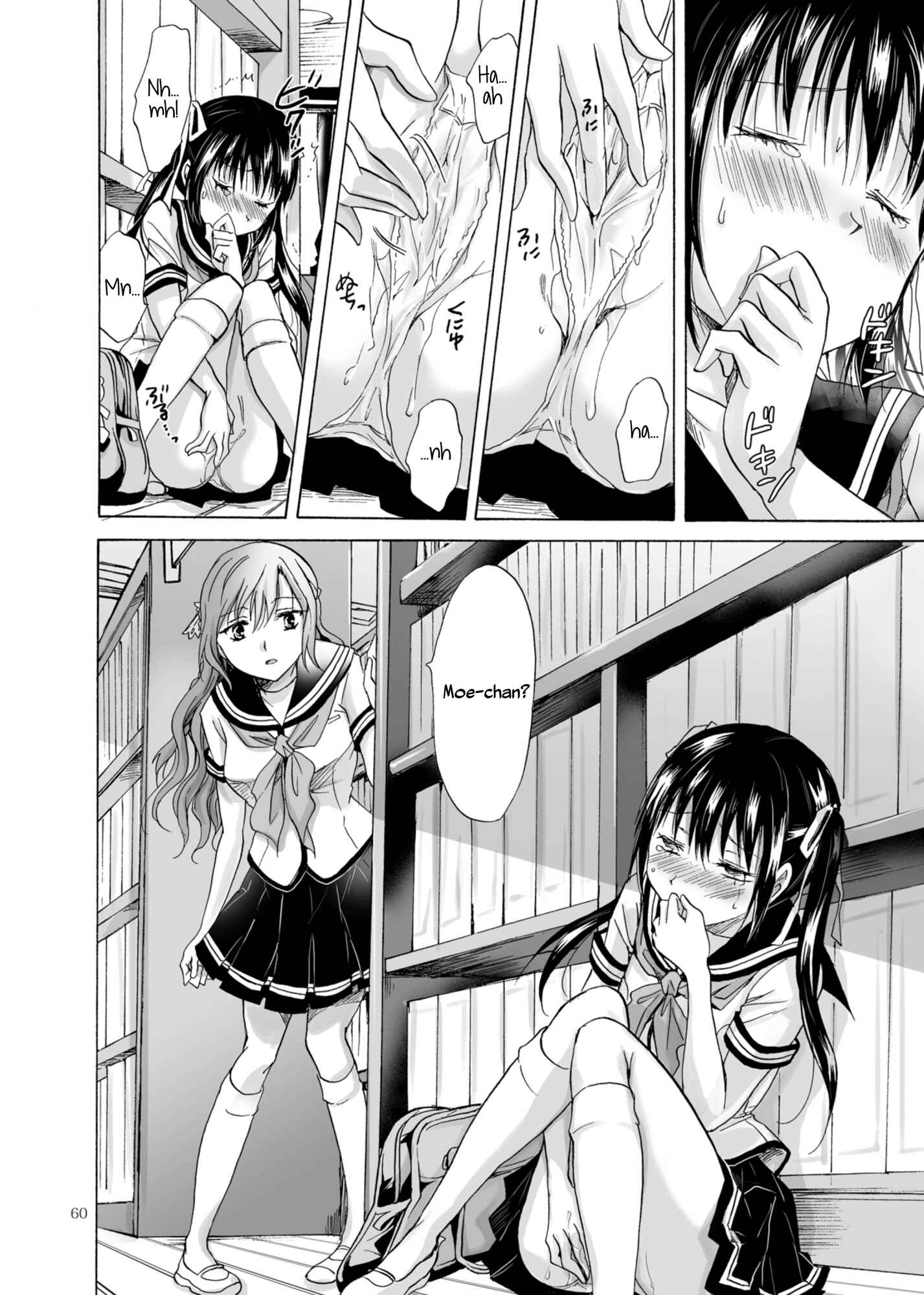 Page 18 Chapter 2 Haitoku no Finale