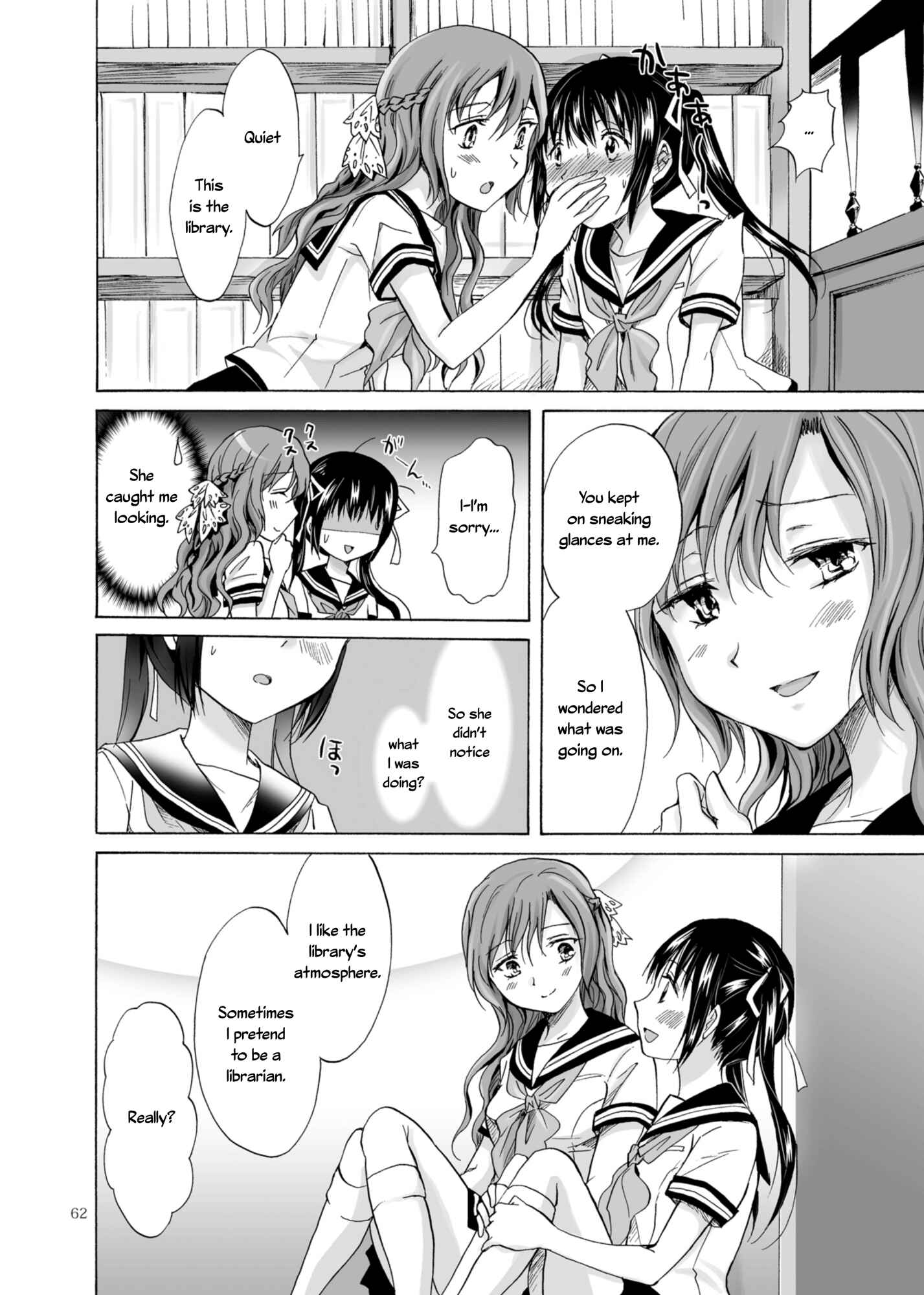 Page 20 Chapter 2 Haitoku no Finale