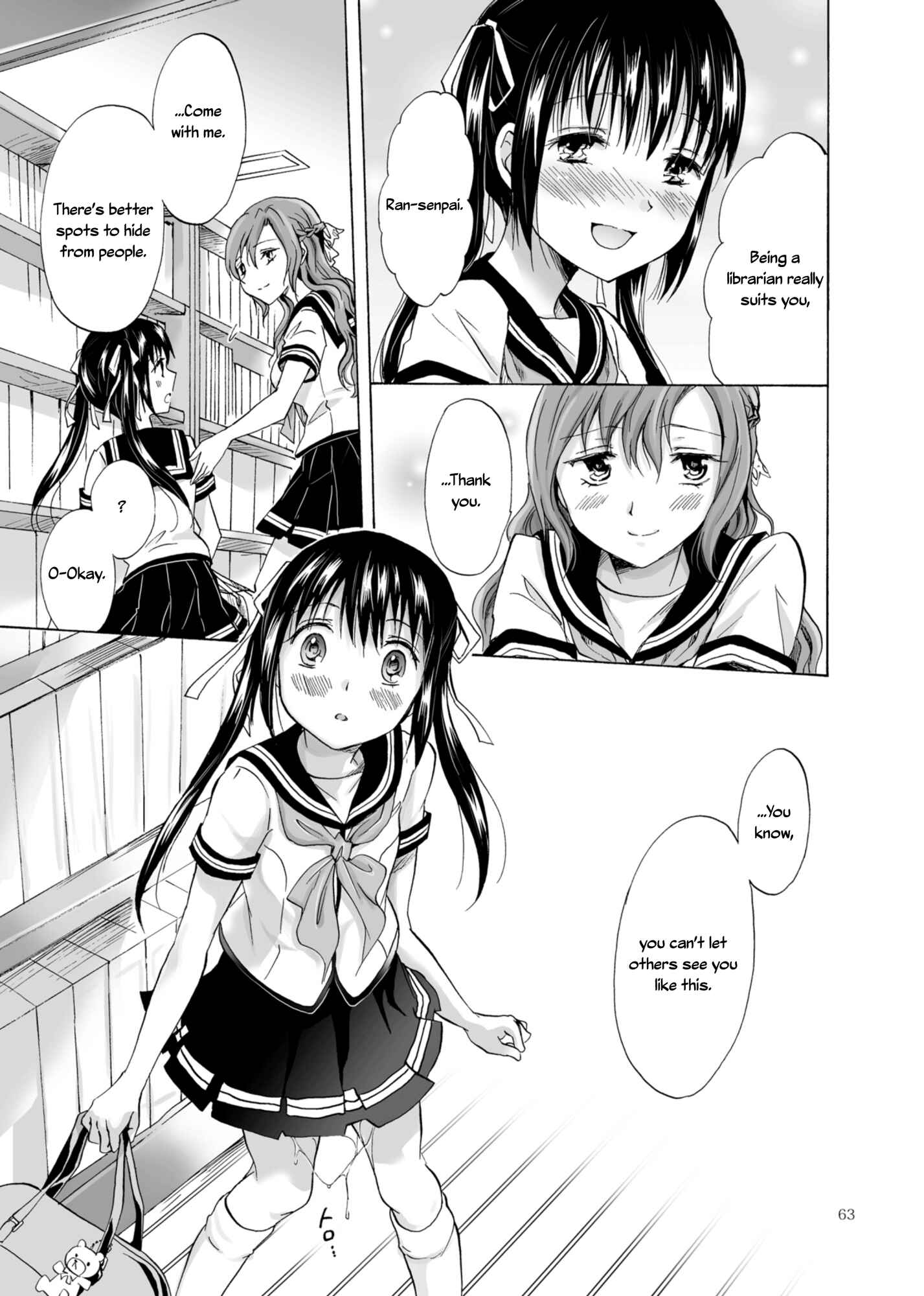 Page 21 Chapter 2 Haitoku no Finale