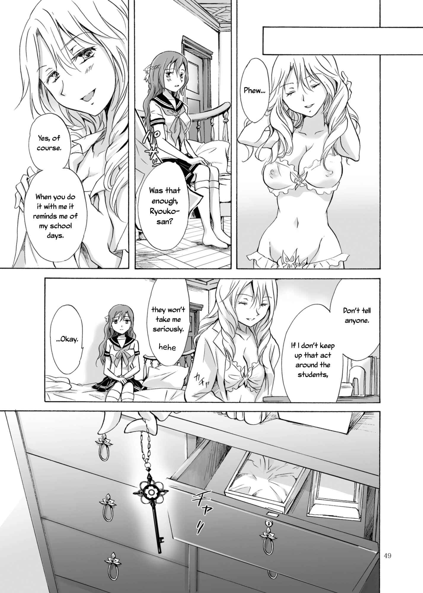 Page 7 Chapter 2 Haitoku no Finale