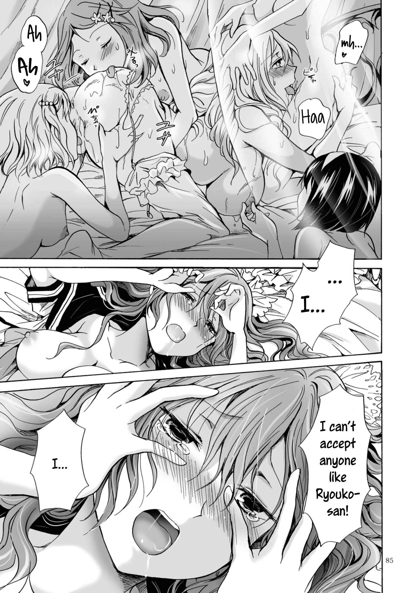 Page 13 Chapter 4 Haitoku no Finale