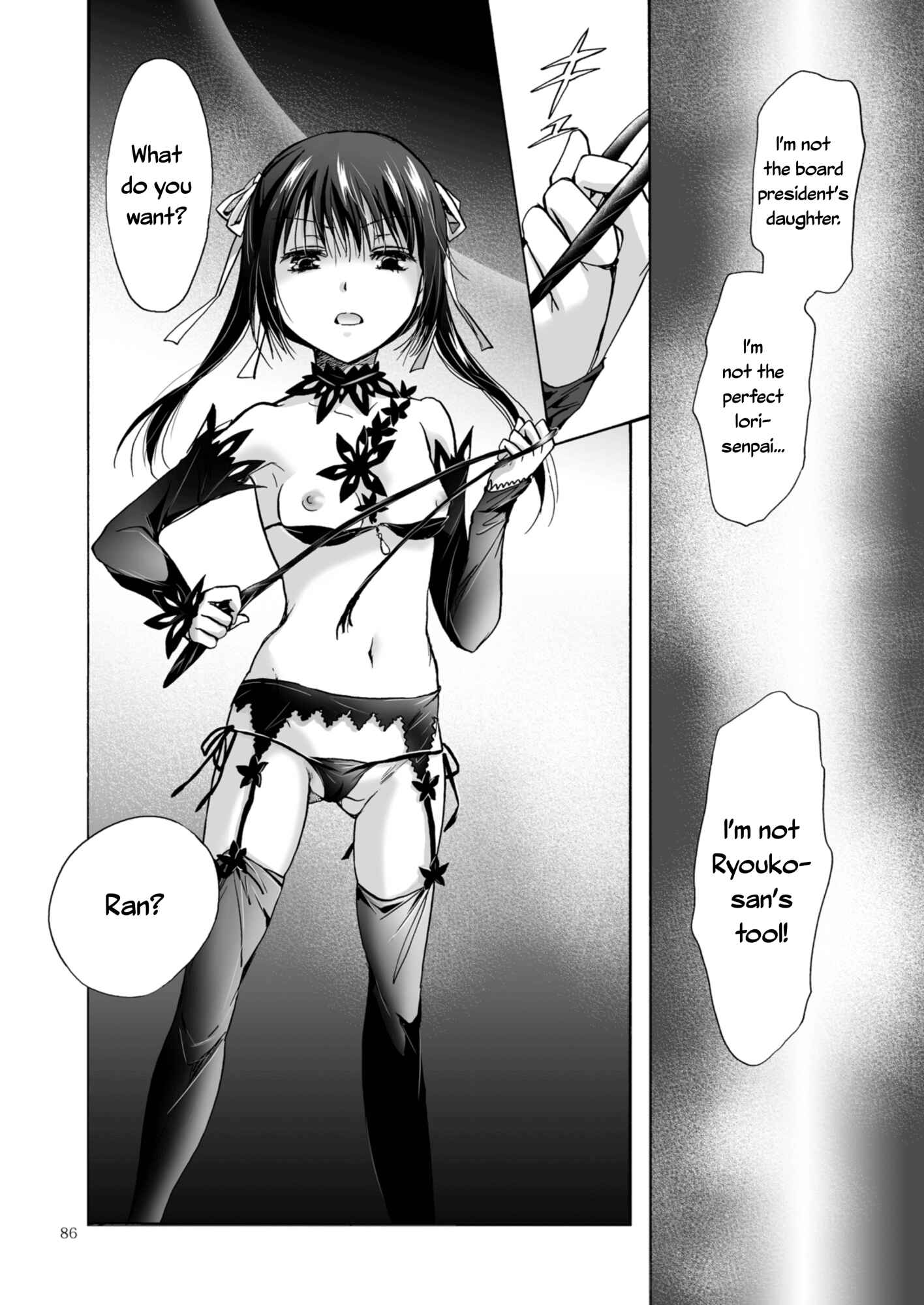 Page 14 Chapter 4 Haitoku no Finale