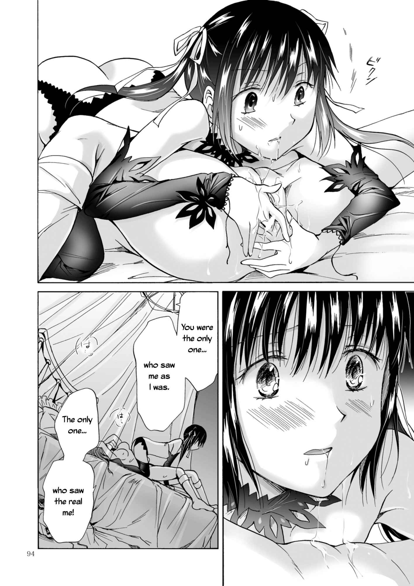 Page 22 Chapter 4 Haitoku no Finale