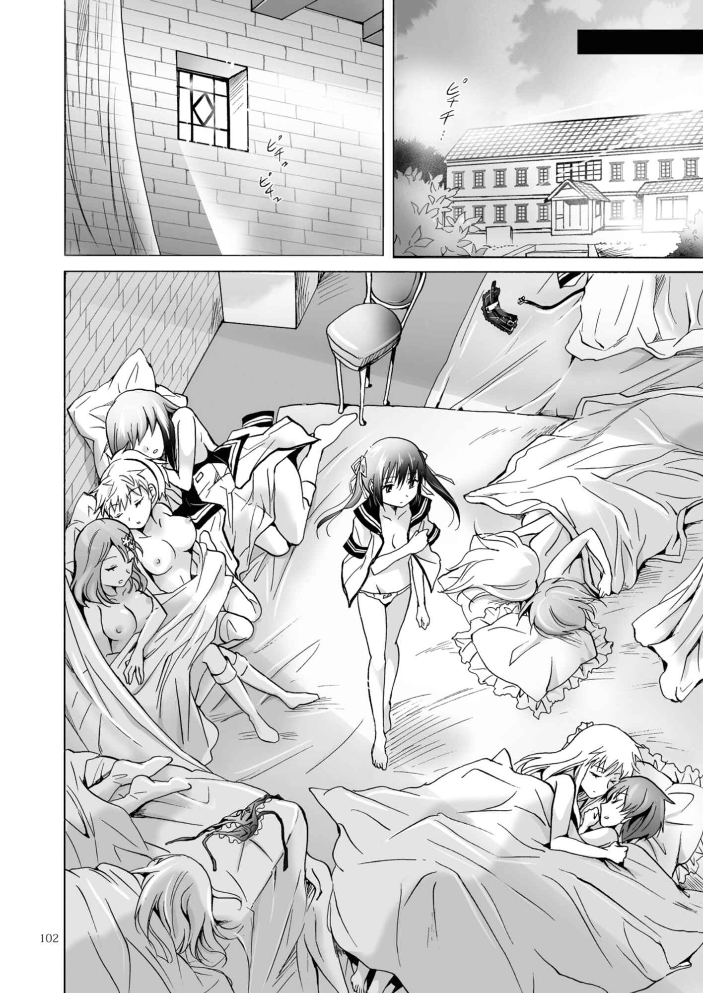 Page 30 Chapter 4 Haitoku no Finale