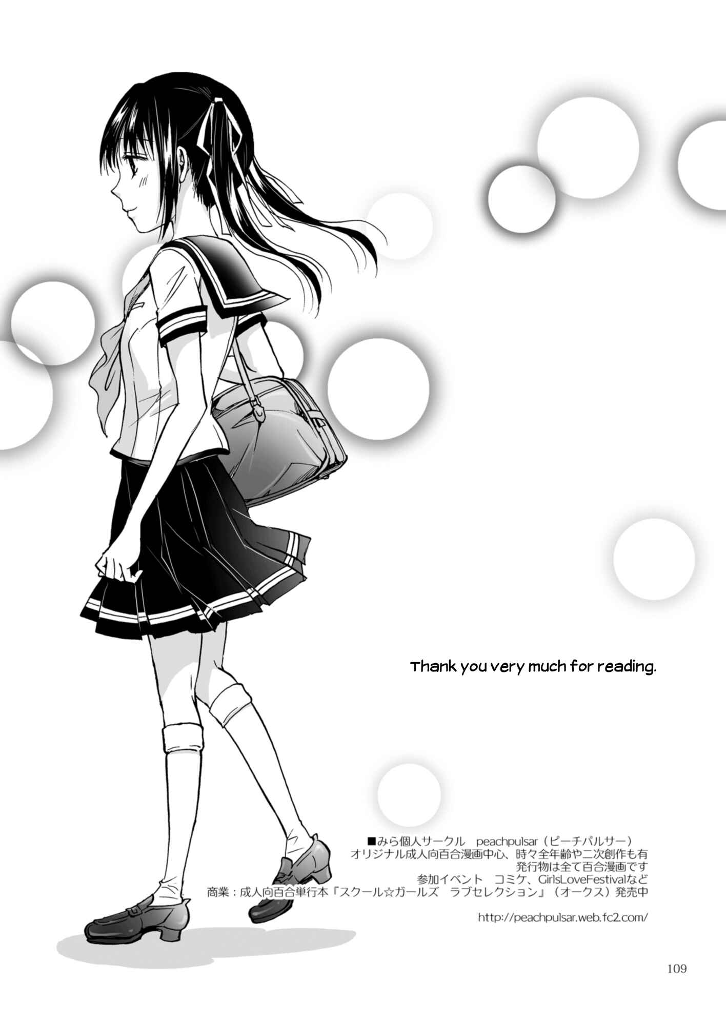 Page 37 Chapter 4 Haitoku no Finale