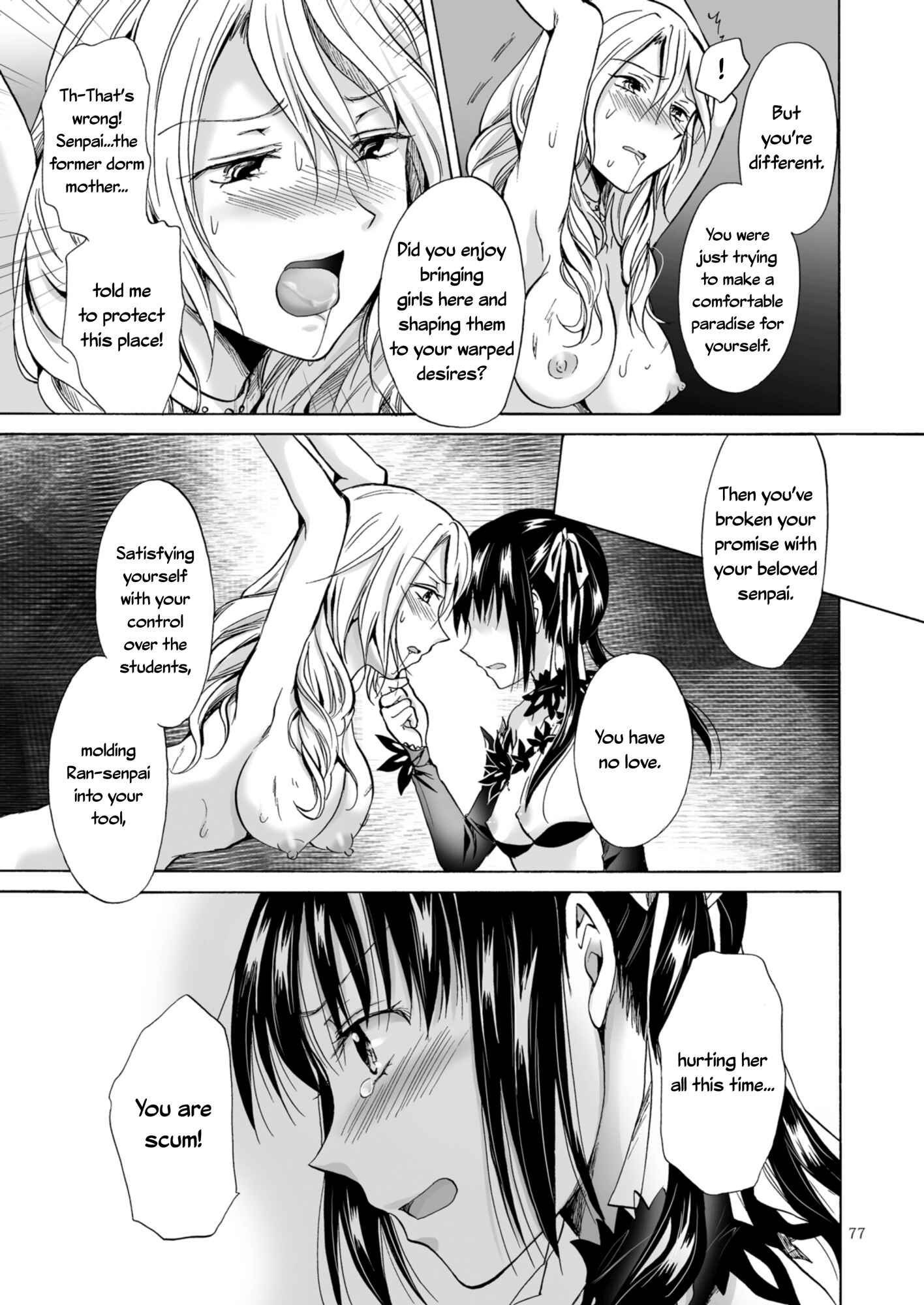 Page 5 Chapter 4 Haitoku no Finale