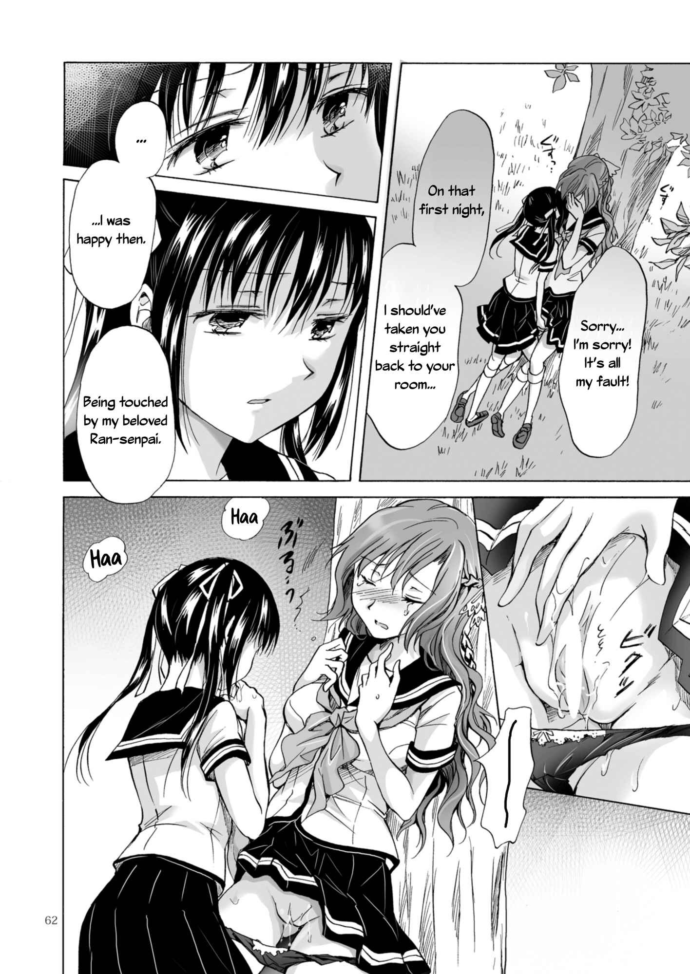 Page 33 Chapter 3.2 Haitoku no Finale