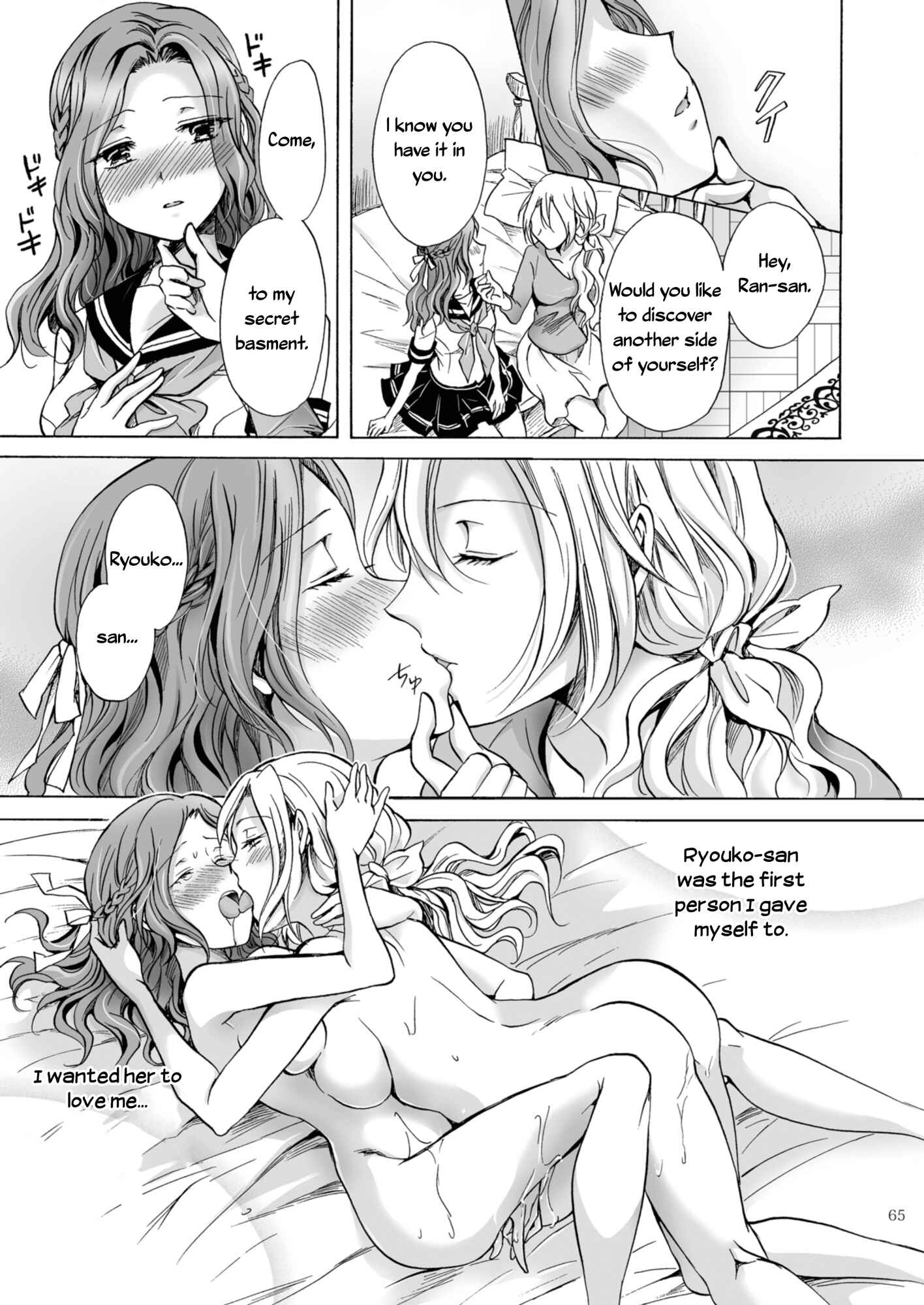 Page 36 Chapter 3.2 Haitoku no Finale