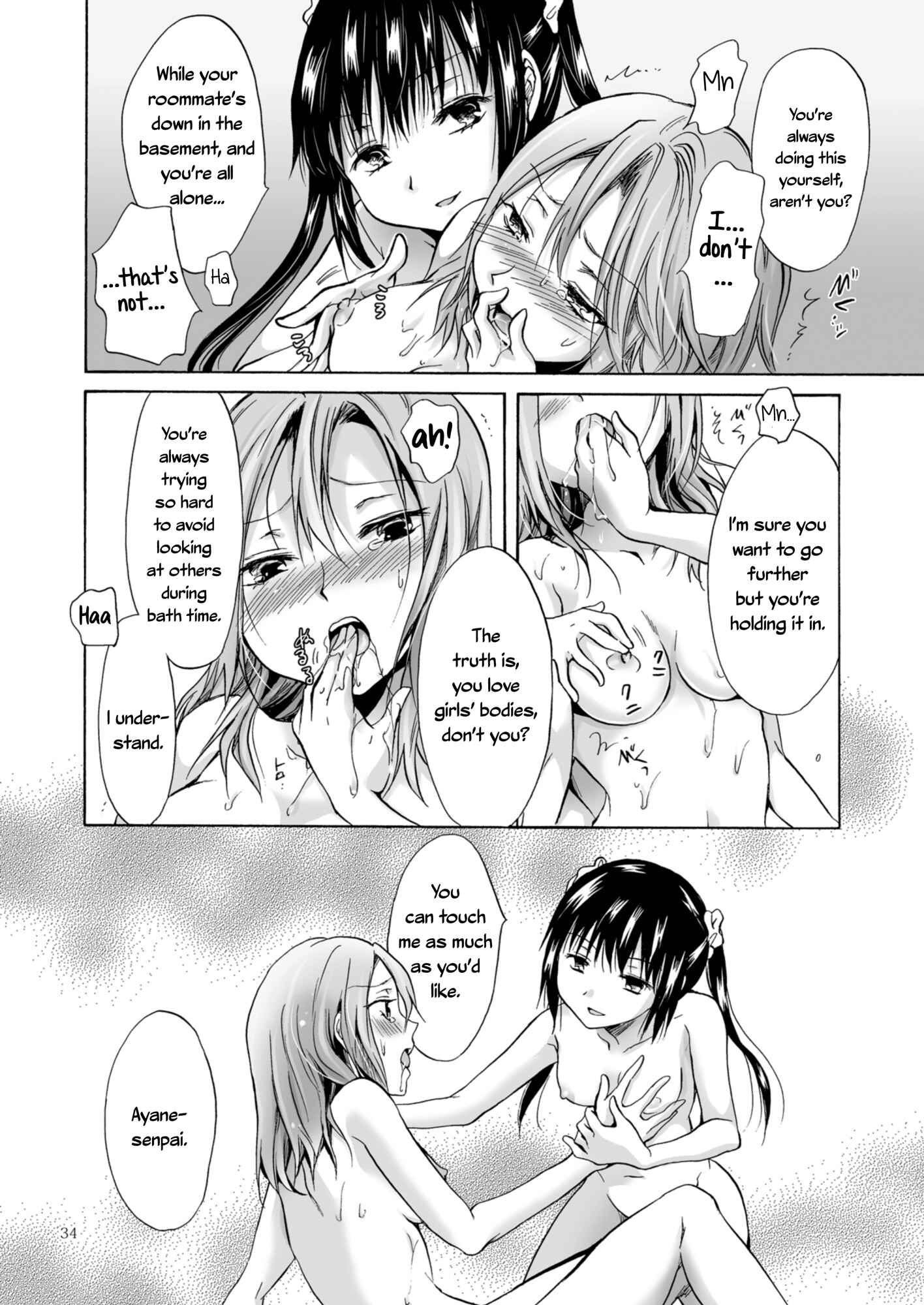 Page 5 Chapter 3.2 Haitoku no Finale