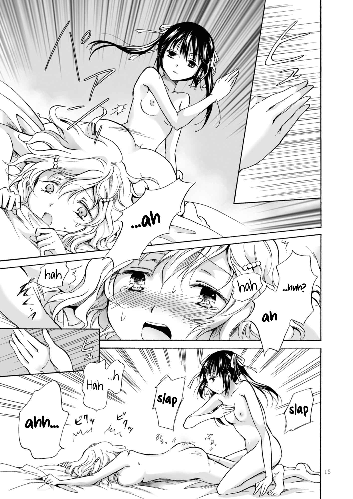 Page 15 Chapter 3.1 Haitoku no Finale