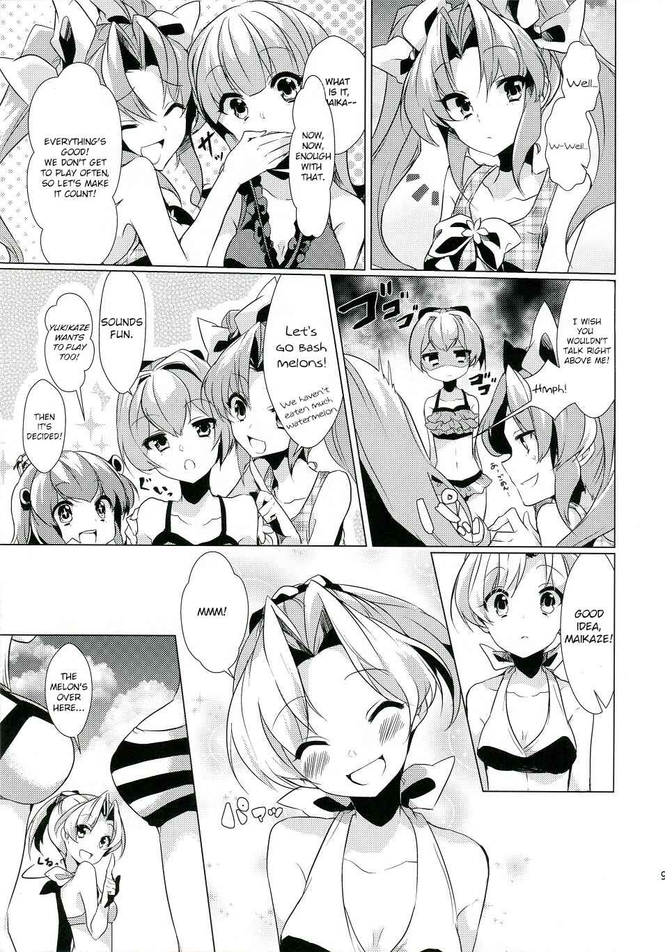 Page 10 Chapter Unknown_5ef9 Kantai Collection -KanColle- KAGEROUs SUMMER!! (Doujinshi)