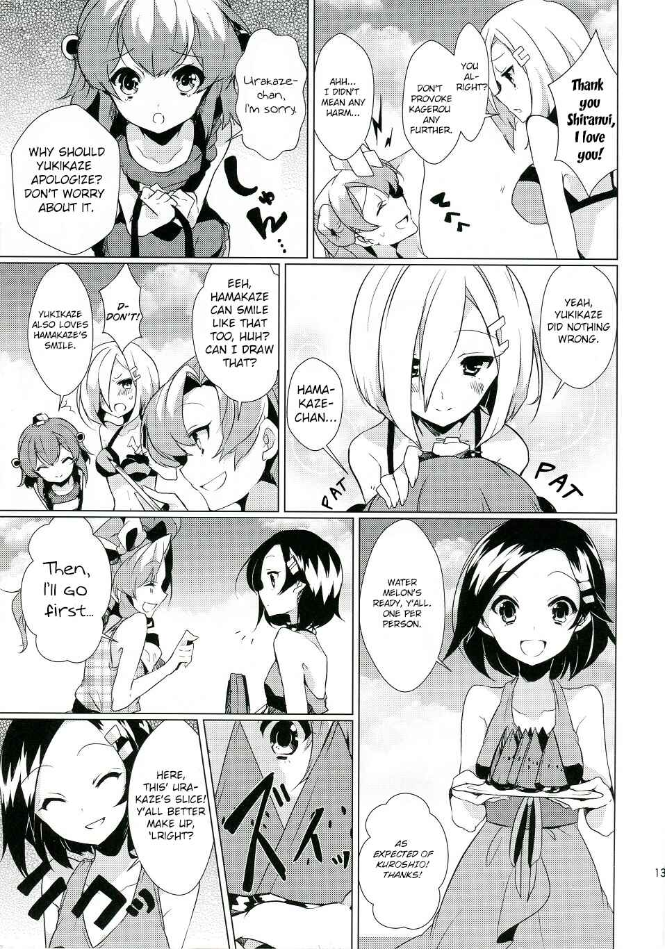Page 14 Chapter Unknown_5ef9 Kantai Collection -KanColle- KAGEROUs SUMMER!! (Doujinshi)