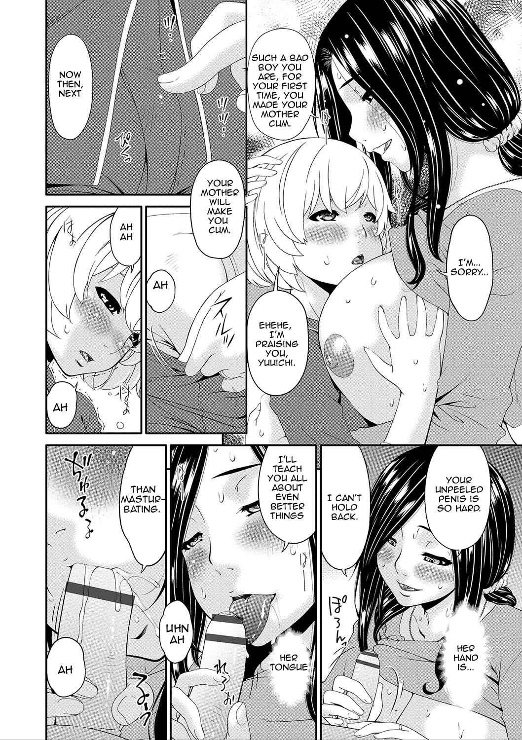 Page 12 Chapter 11 Mama Koubi
