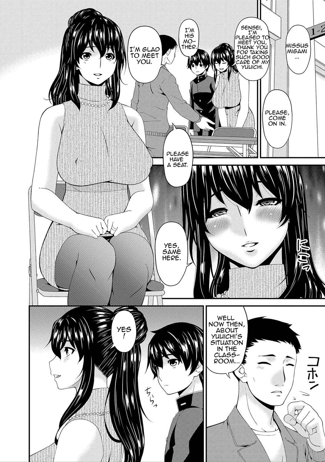 Page 14 Chapter 7 Mama Koubi
