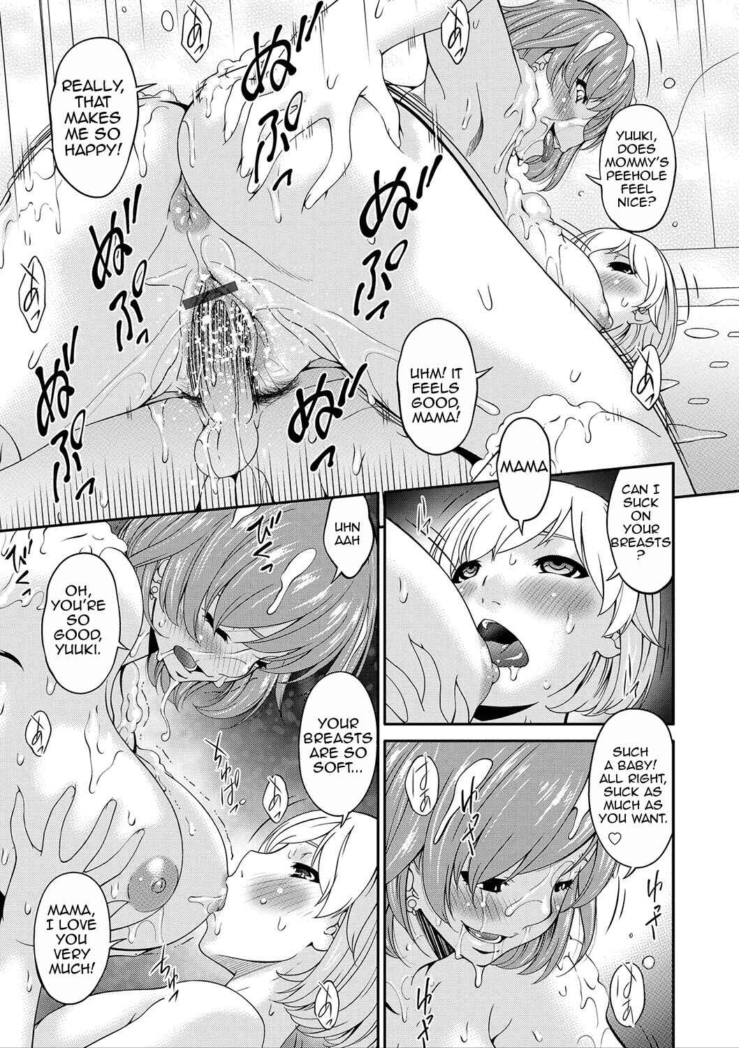 Page 13 Chapter 4 Mama Koubi