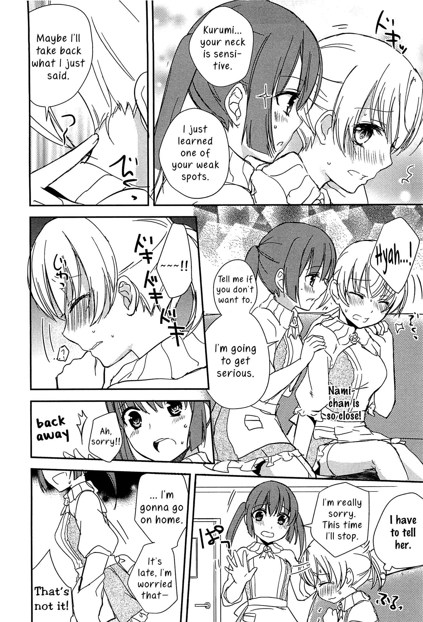 Page 12 Chapter Unknown_5eca A Kiss is a Kiss