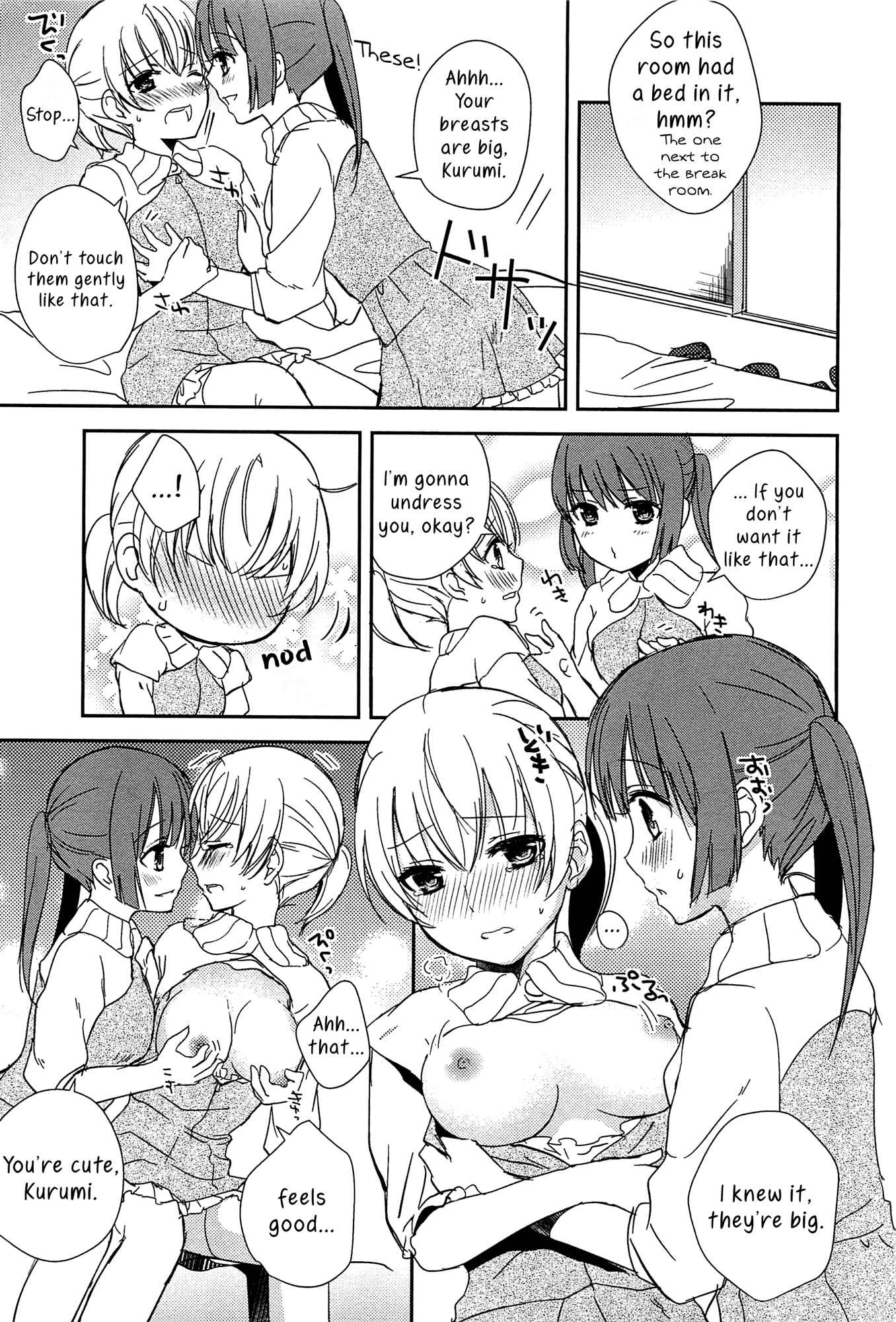 Page 15 Chapter Unknown_5eca A Kiss is a Kiss