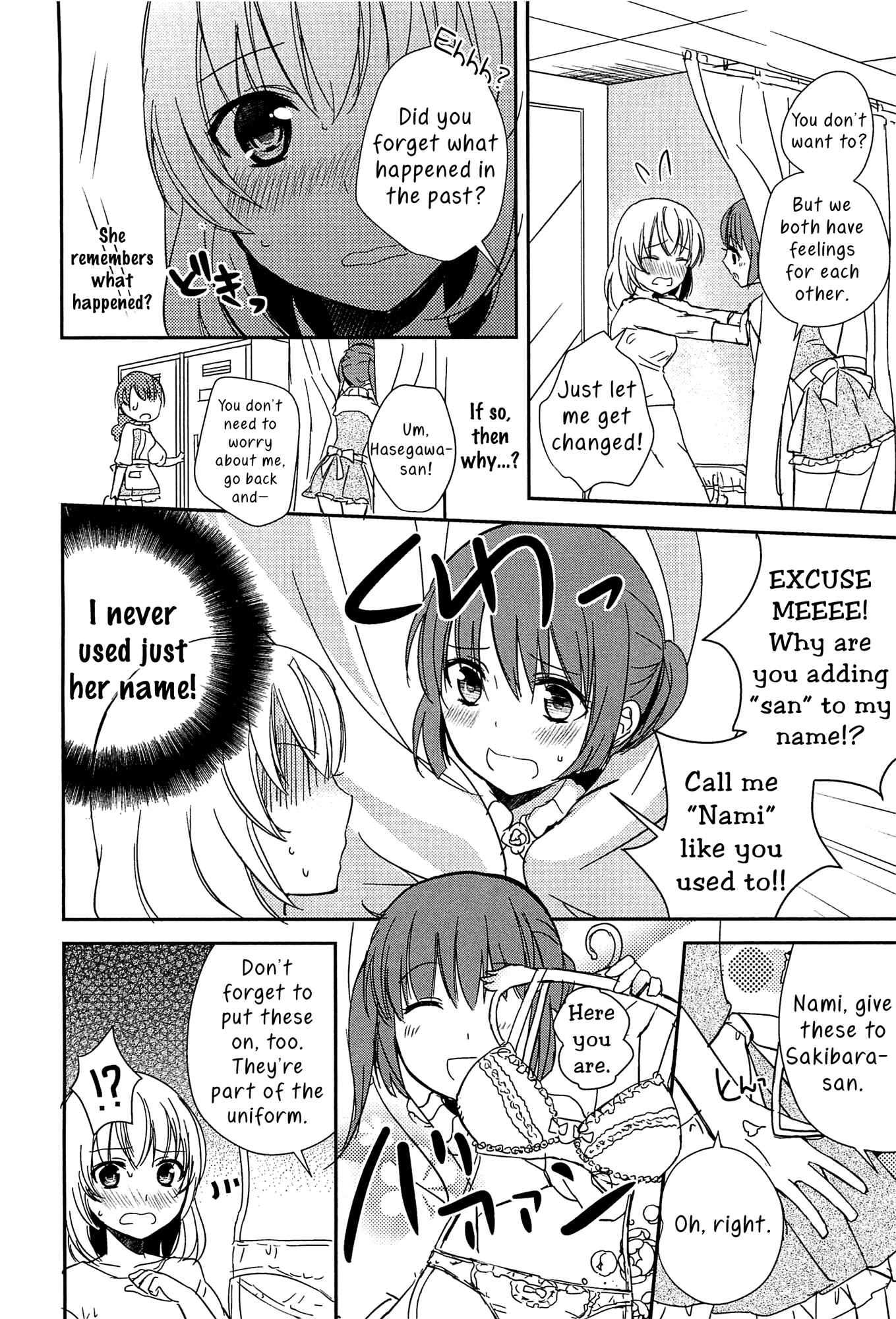 Page 4 Chapter Unknown_5eca A Kiss is a Kiss