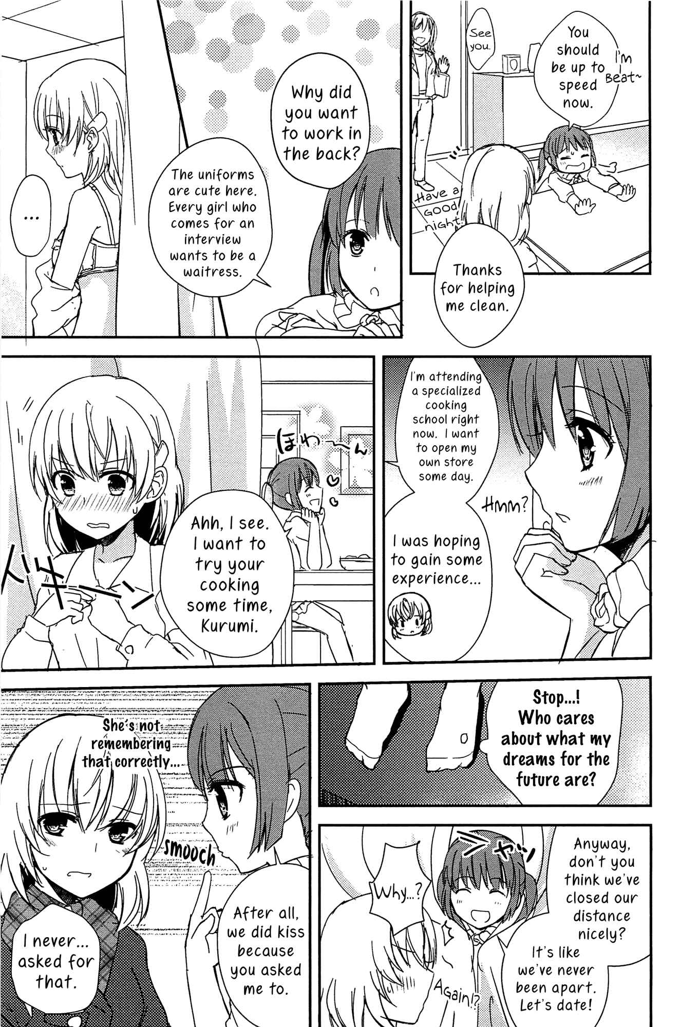 Page 7 Chapter Unknown_5eca A Kiss is a Kiss