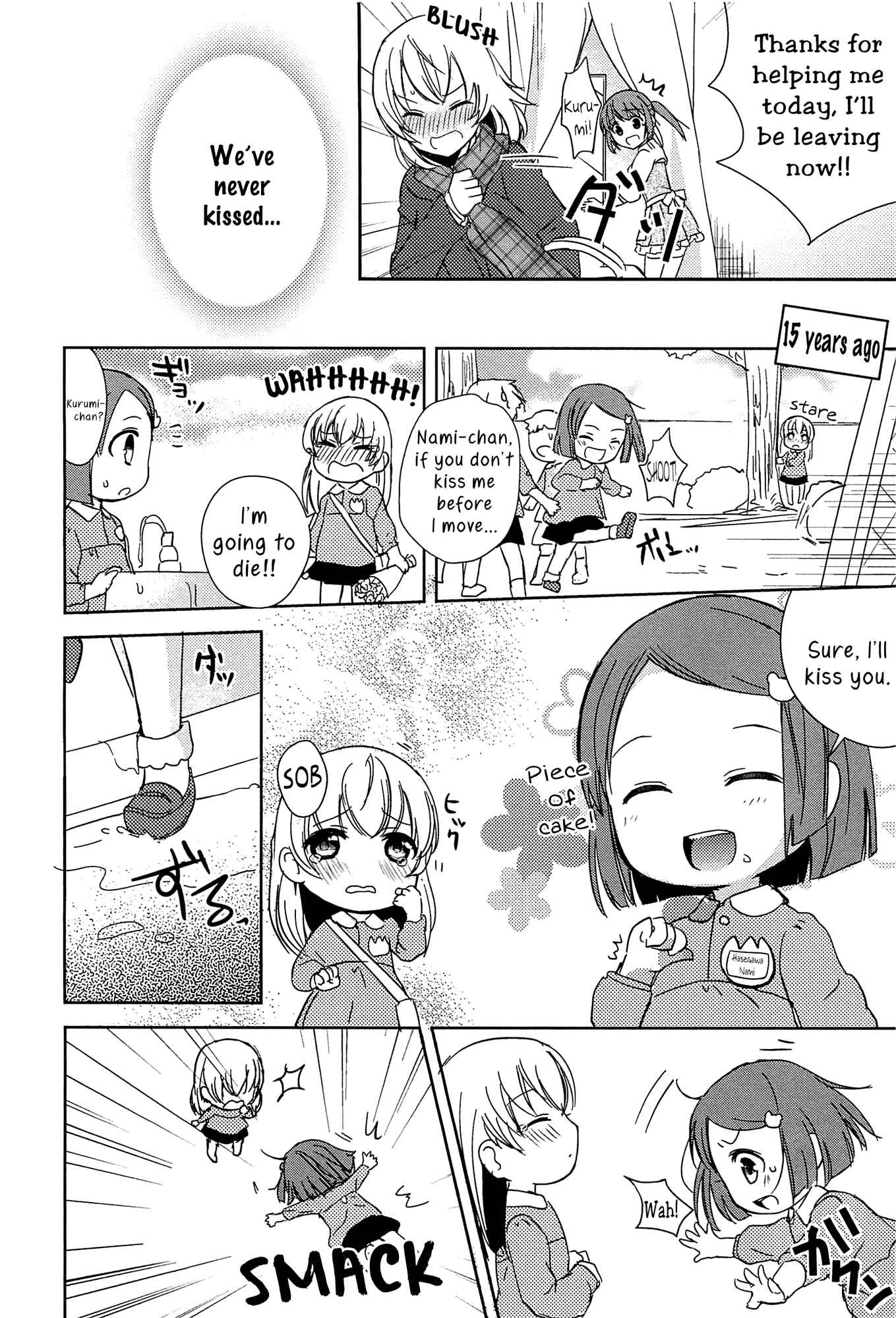 Page 8 Chapter Unknown_5eca A Kiss is a Kiss