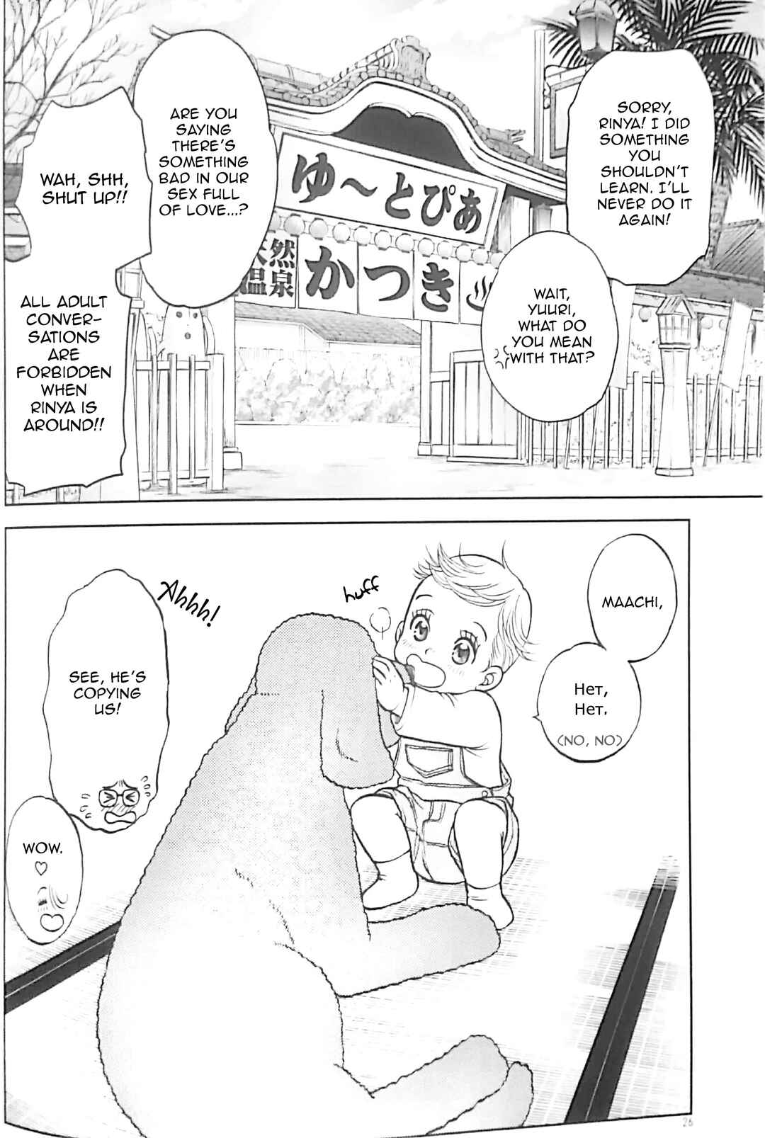 Page 24 Chapter Unknown_6c0a Yuri!!! on Ice - Im Home! (Doujinshi)