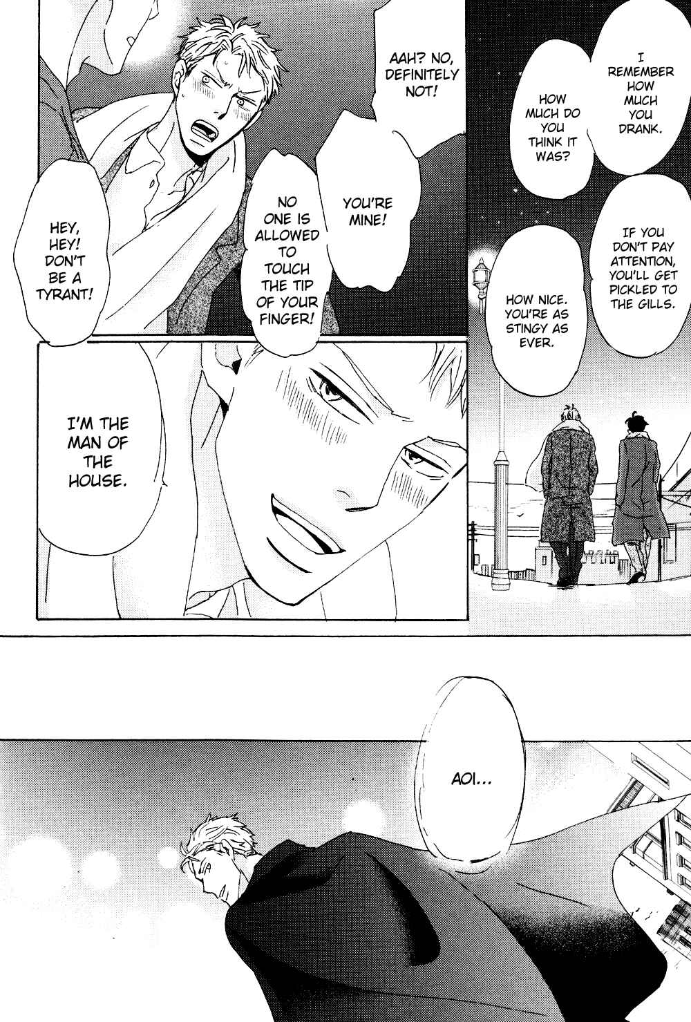 Page 17 Chapter 6 Ginza Neon Paradise