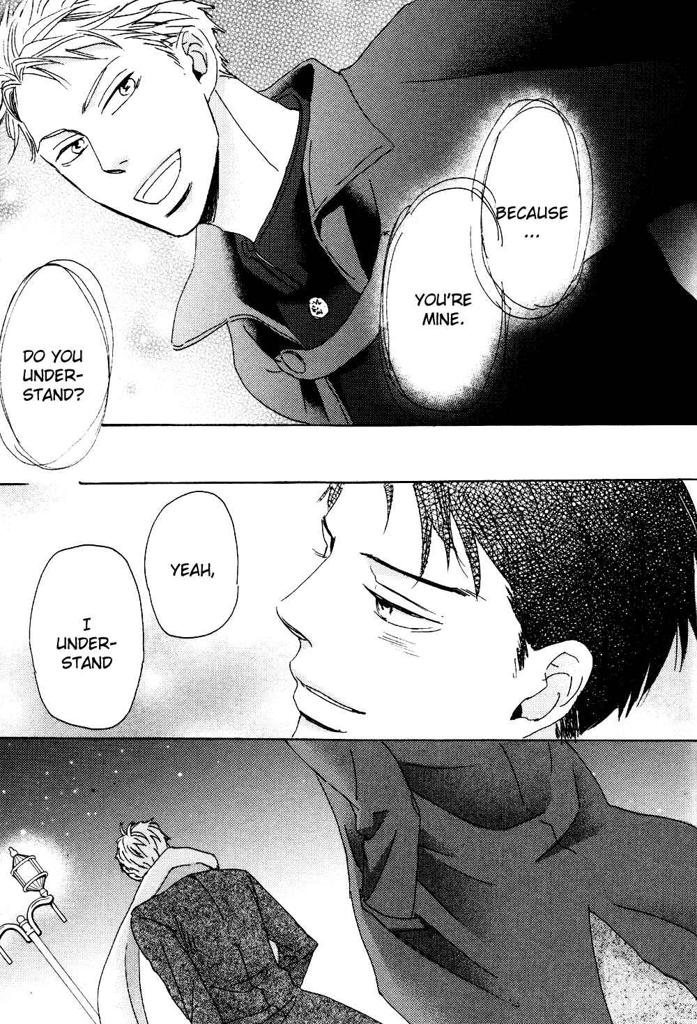Page 18 Chapter 6 Ginza Neon Paradise