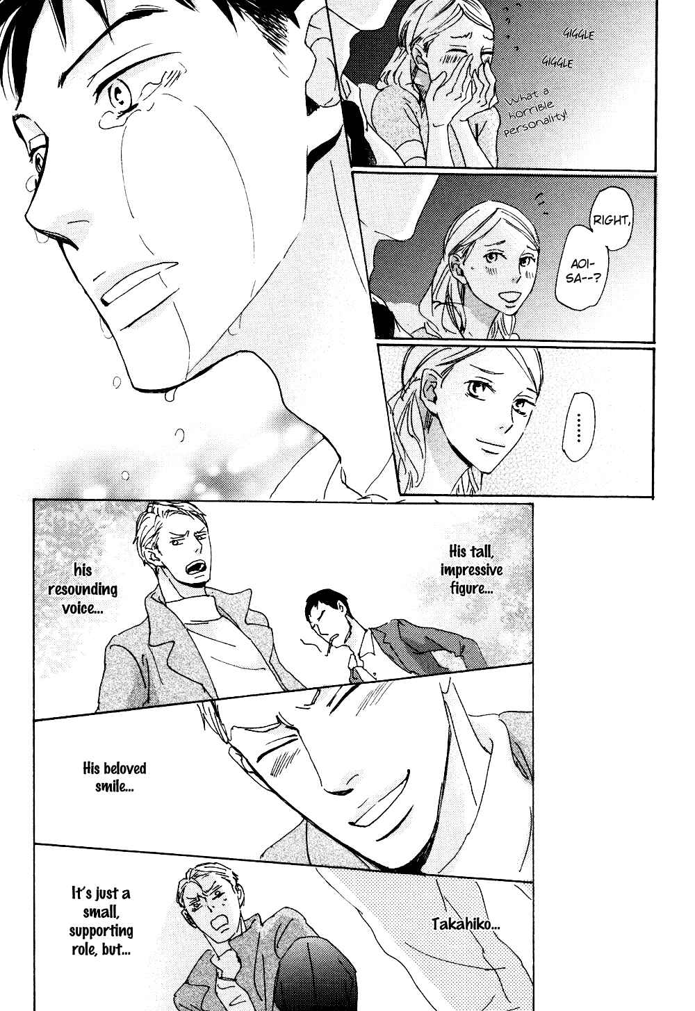 Page 32 Chapter 6 Ginza Neon Paradise