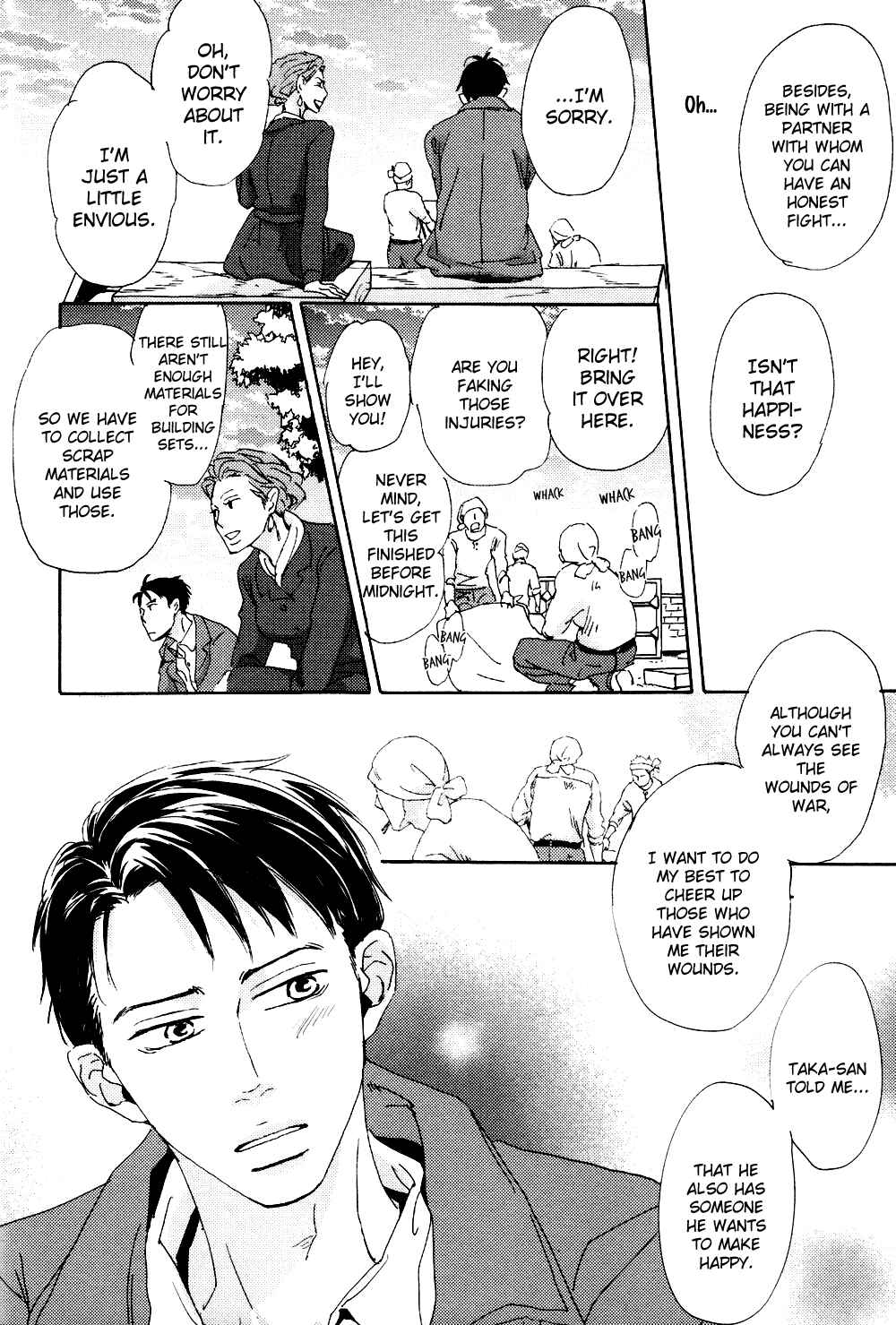 Page 7 Chapter 6 Ginza Neon Paradise