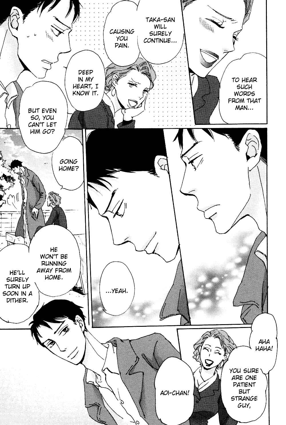 Page 8 Chapter 6 Ginza Neon Paradise