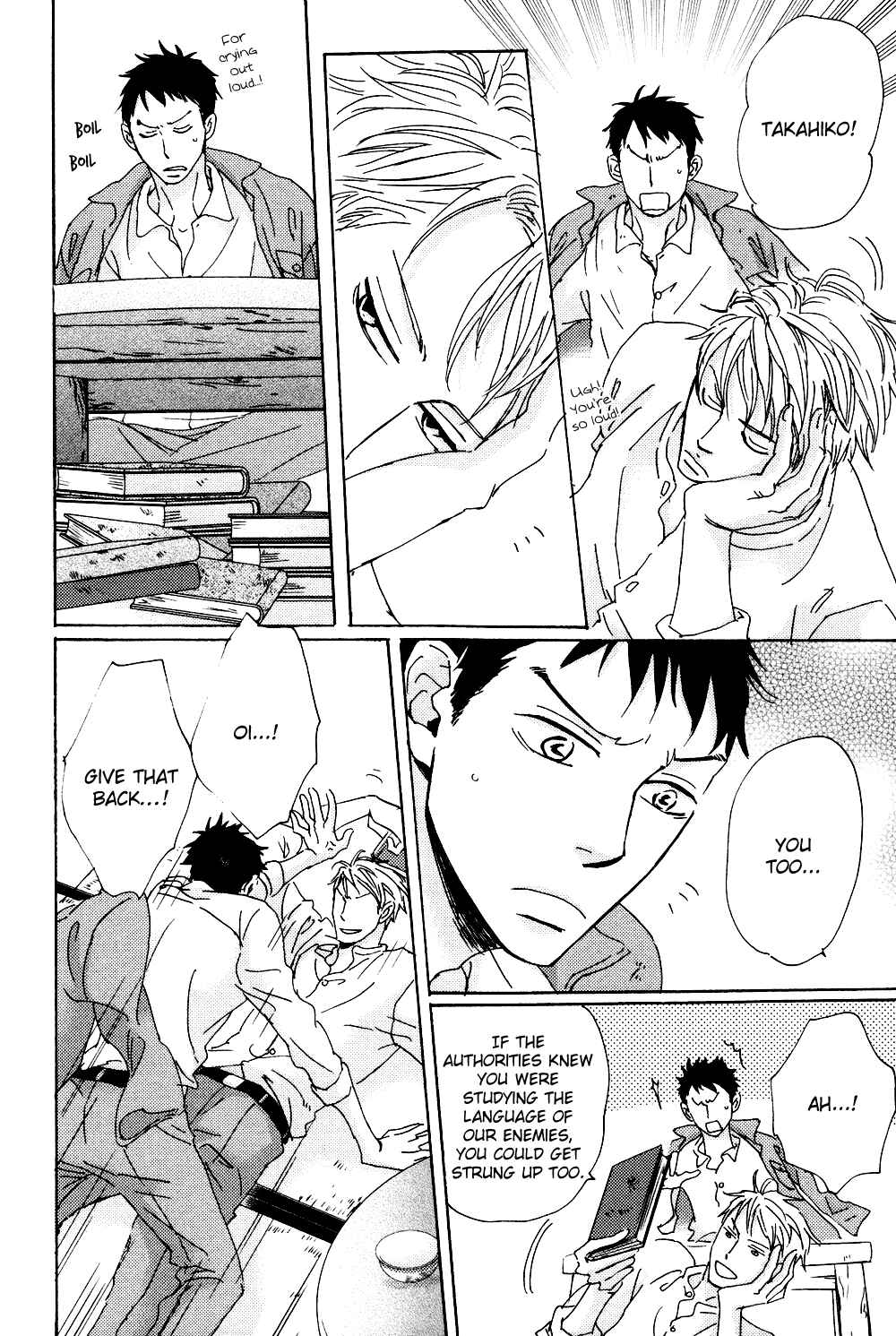 Page 13 Chapter 2 Ginza Neon Paradise
