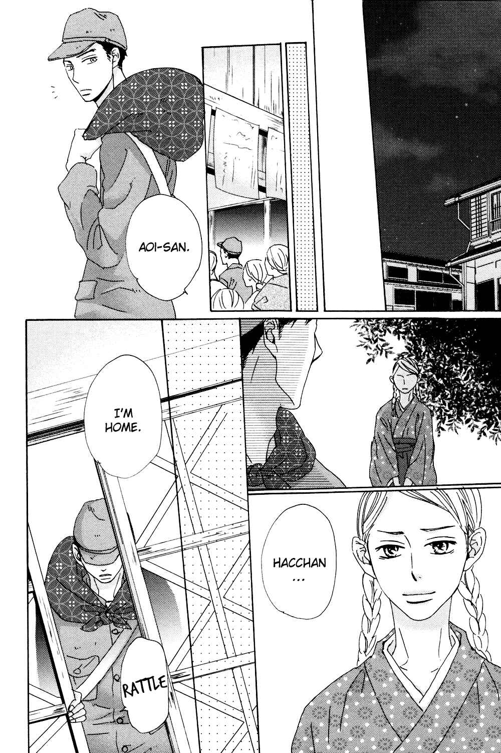 Page 17 Chapter 2 Ginza Neon Paradise