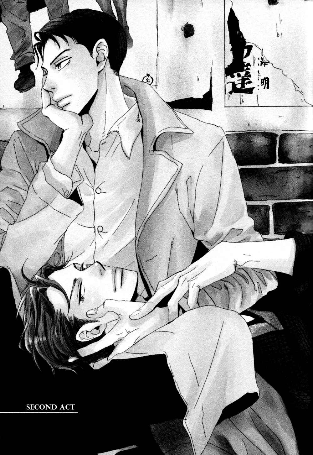 Page 2 Chapter 2 Ginza Neon Paradise
